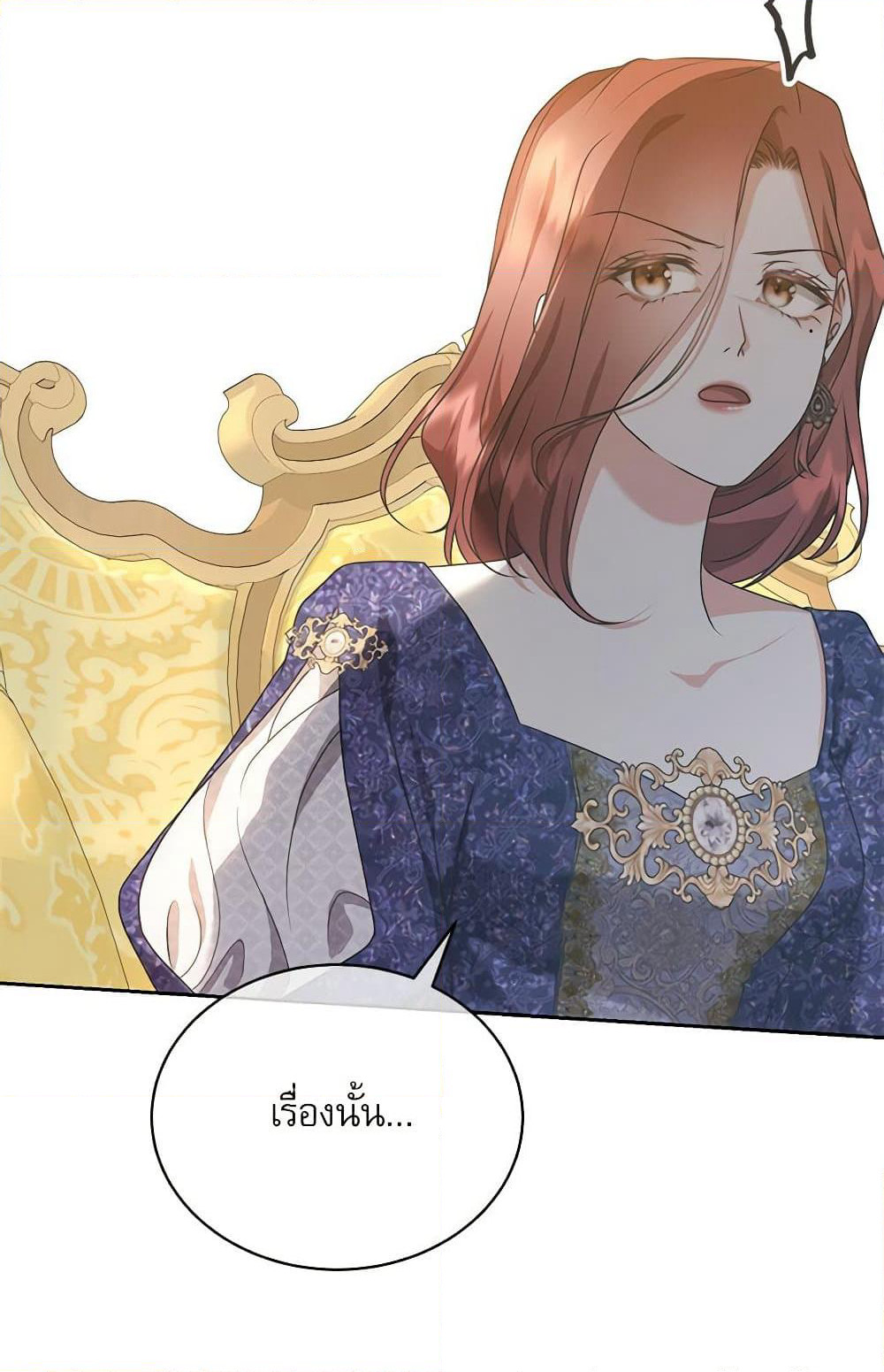 Reborn as a Character That Never Existed page 91