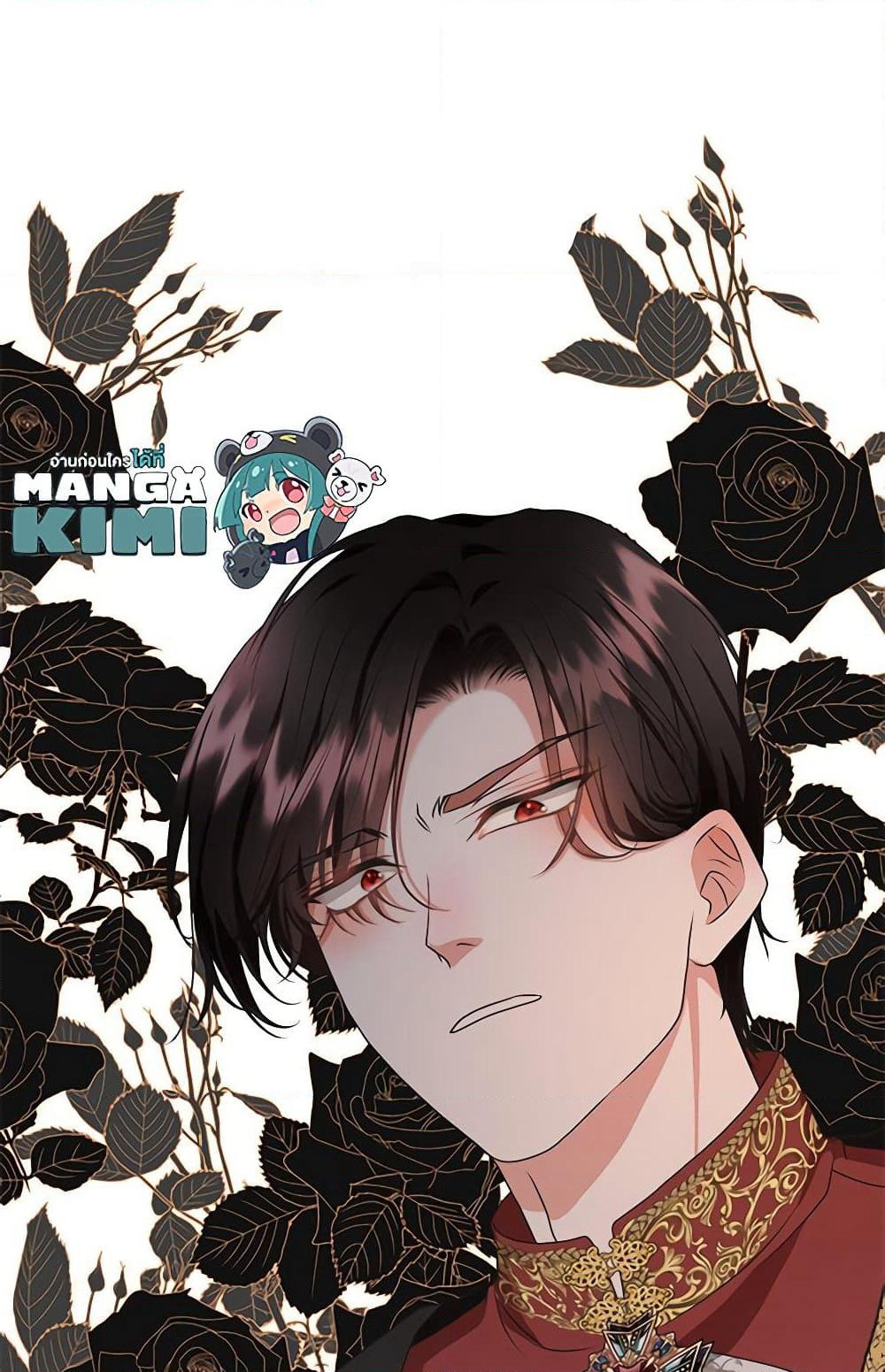 Reborn as a Character That Never Existed page 99
