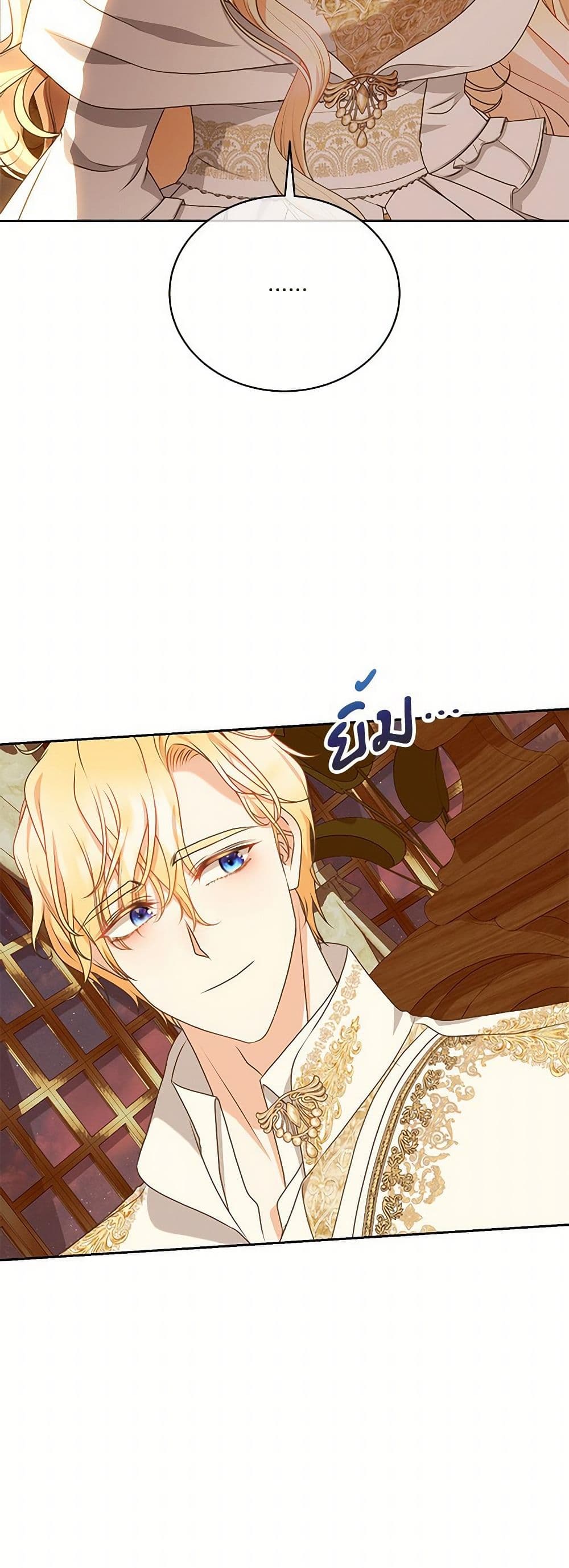 Reborn as a Character That Never Existed page 42