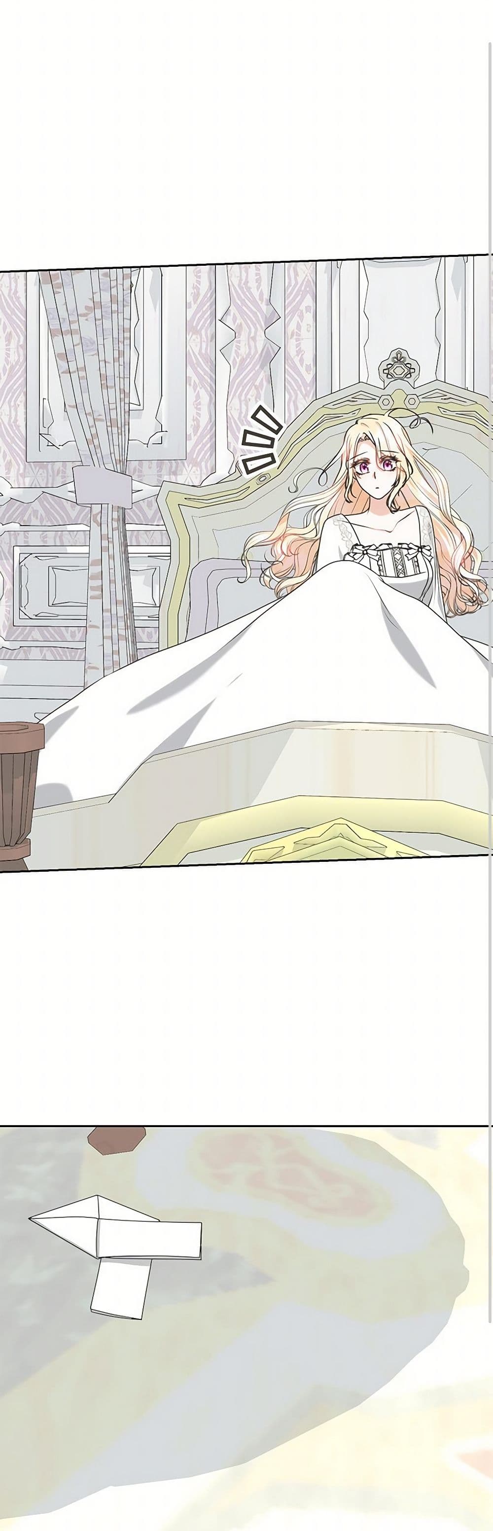 Reborn as a Character That Never Existed page 22