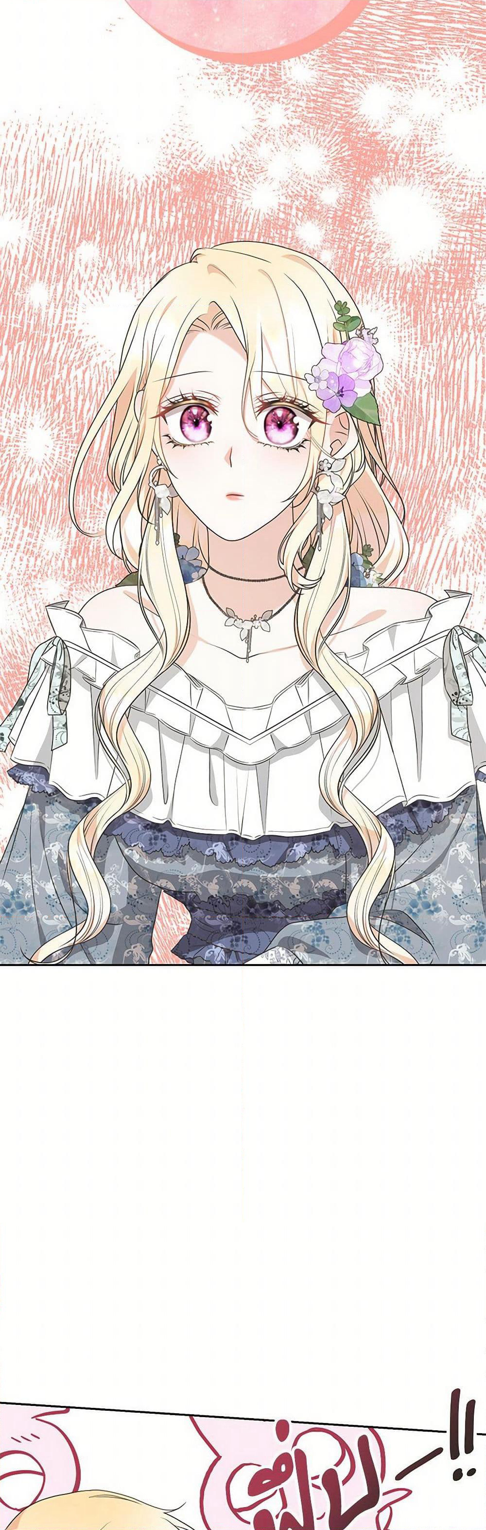Reborn as a Character That Never Existed page 17