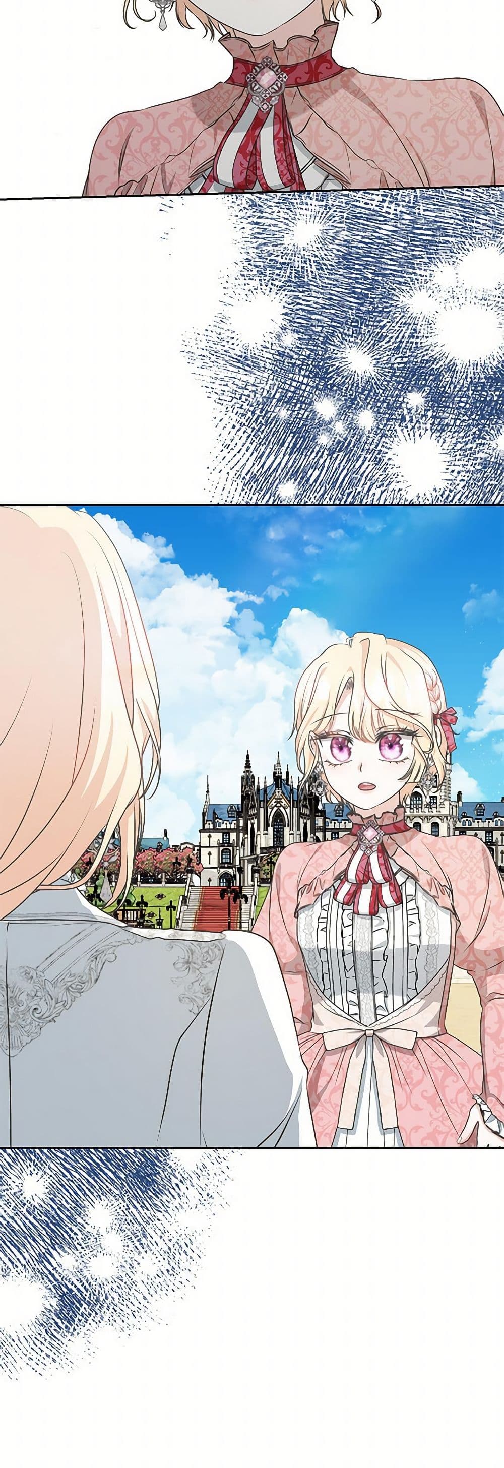 Reborn as a Character That Never Existed page 46