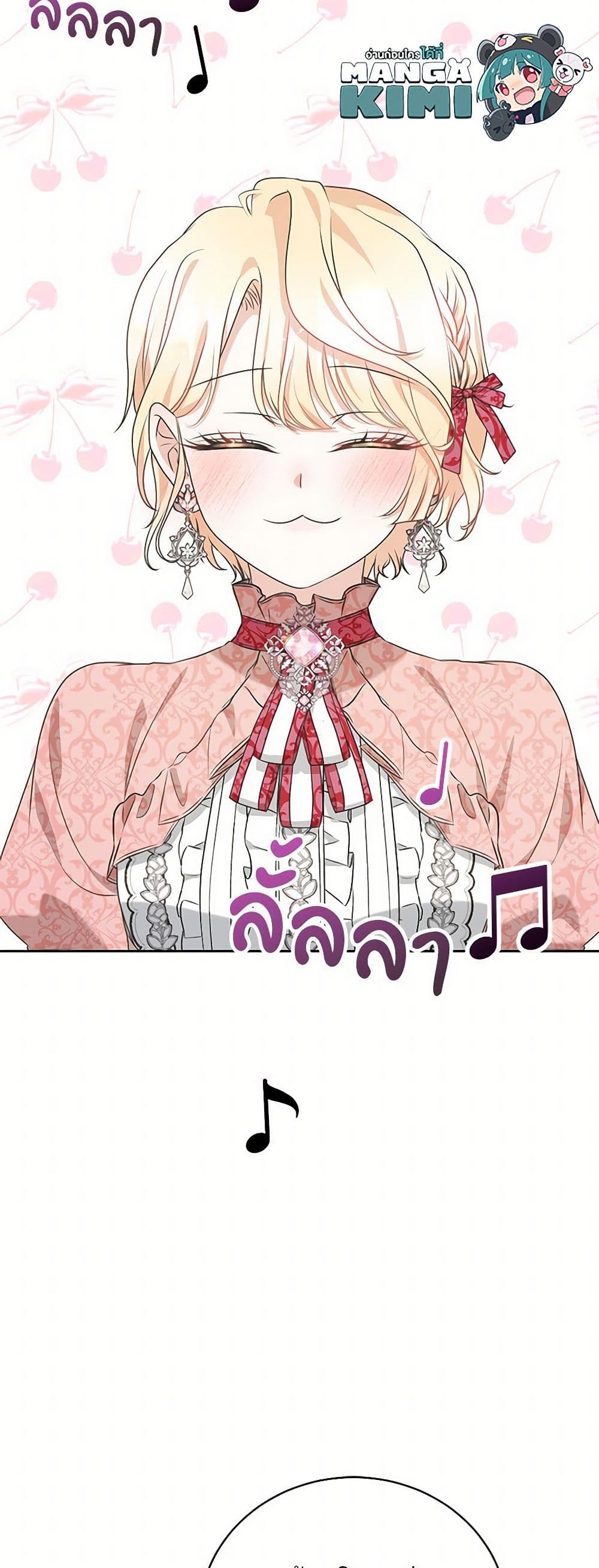 Reborn as a Character That Never Existed page 15