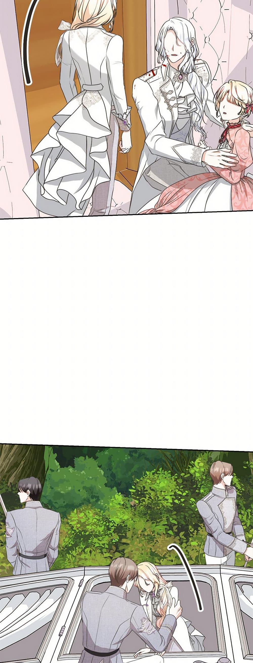 Reborn as a Character That Never Existed page 41