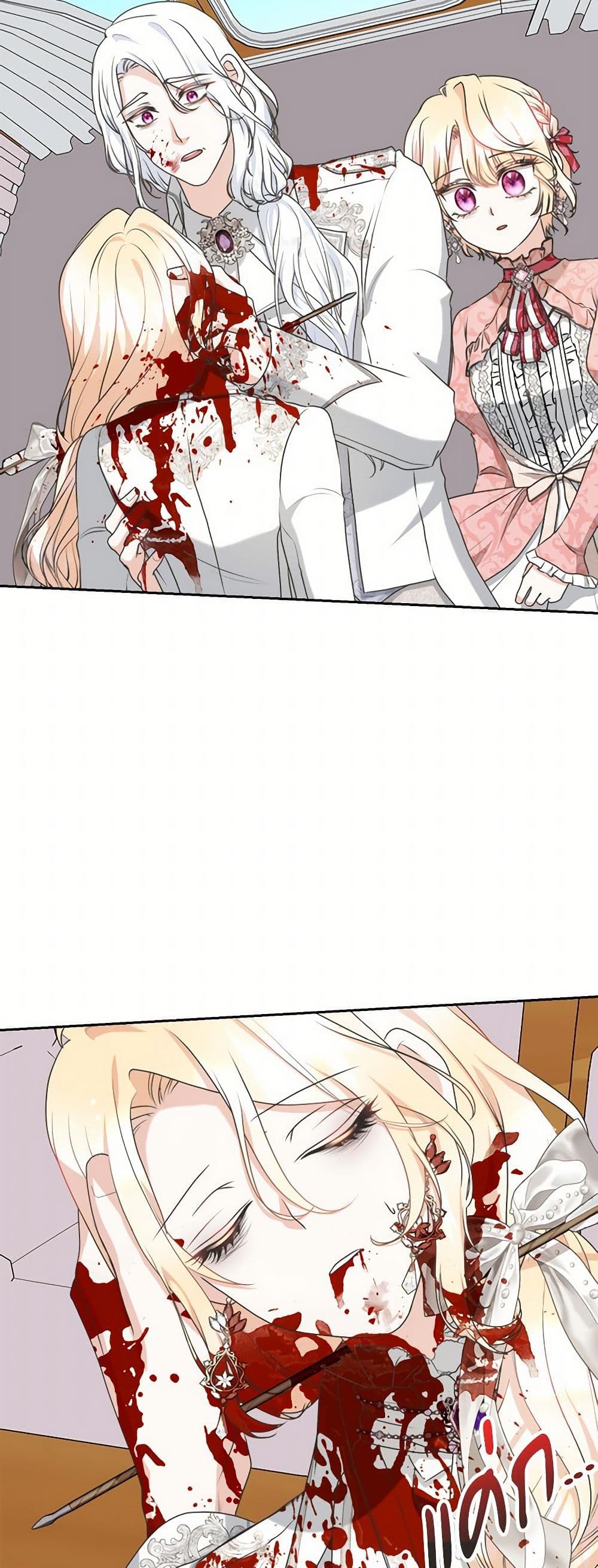 Reborn as a Character That Never Existed page 48