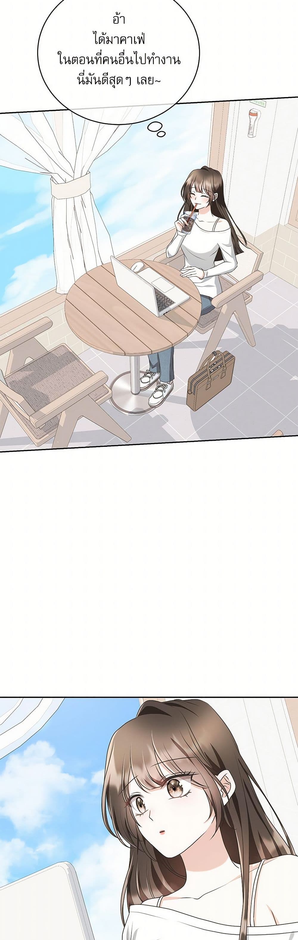 Reborn as a Character That Never Existed page 46
