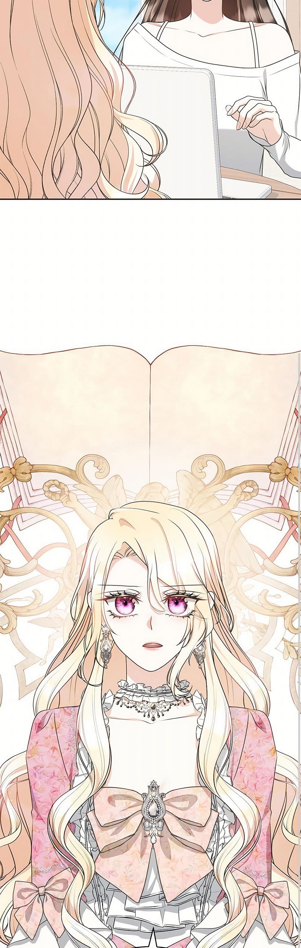 Reborn as a Character That Never Existed page 49