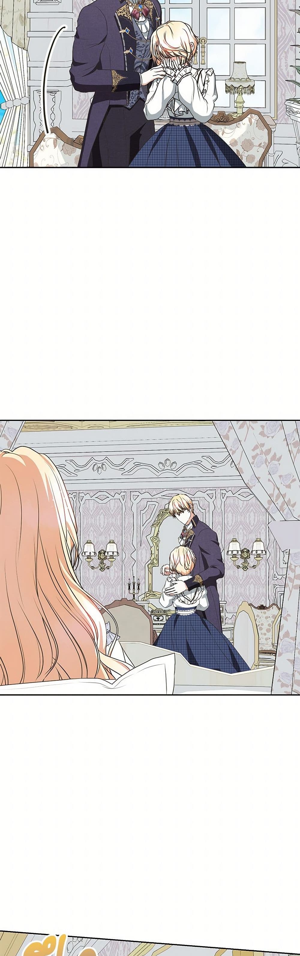 Reborn as a Character That Never Existed page 42