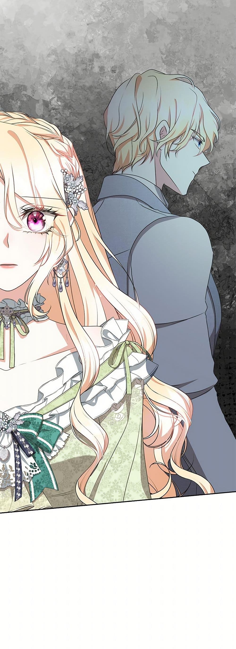 Reborn as a Character That Never Existed page 3