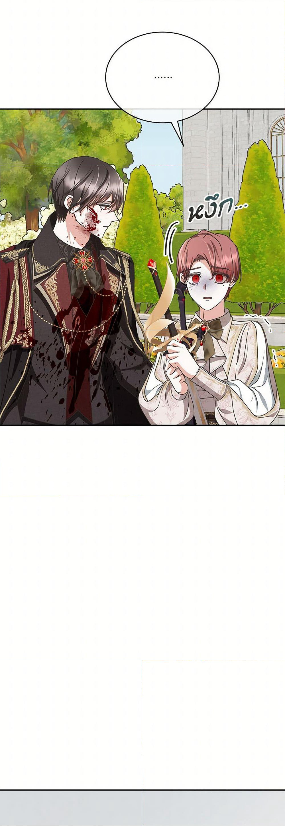 Reborn as a Character That Never Existed page 37