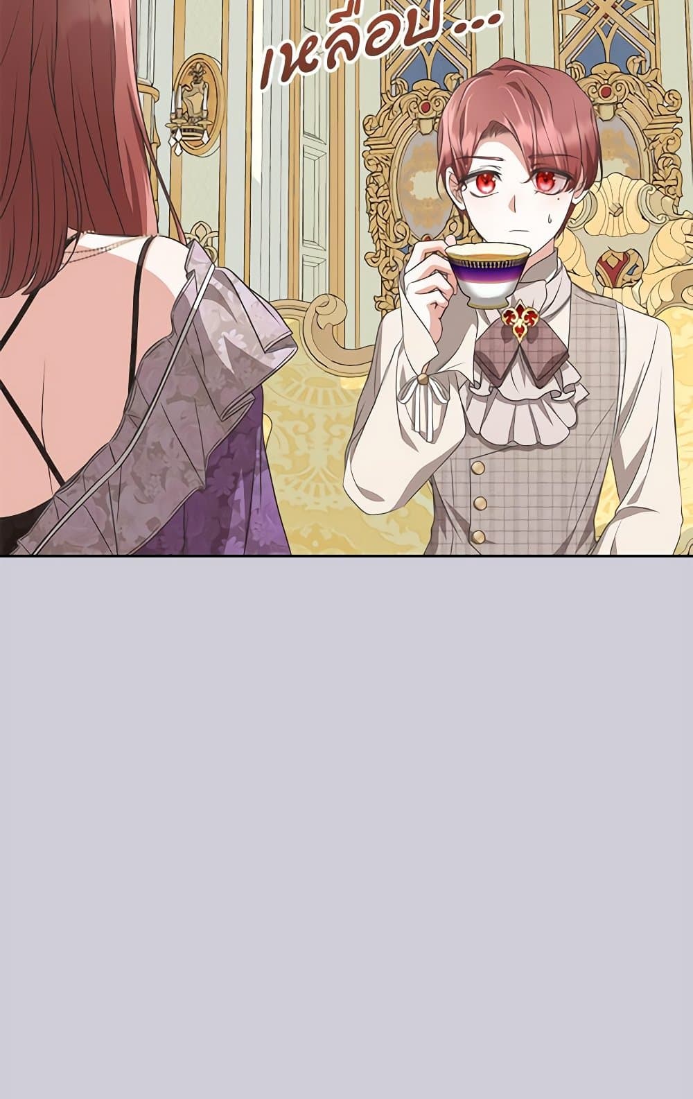 Reborn as a Character That Never Existed page 57