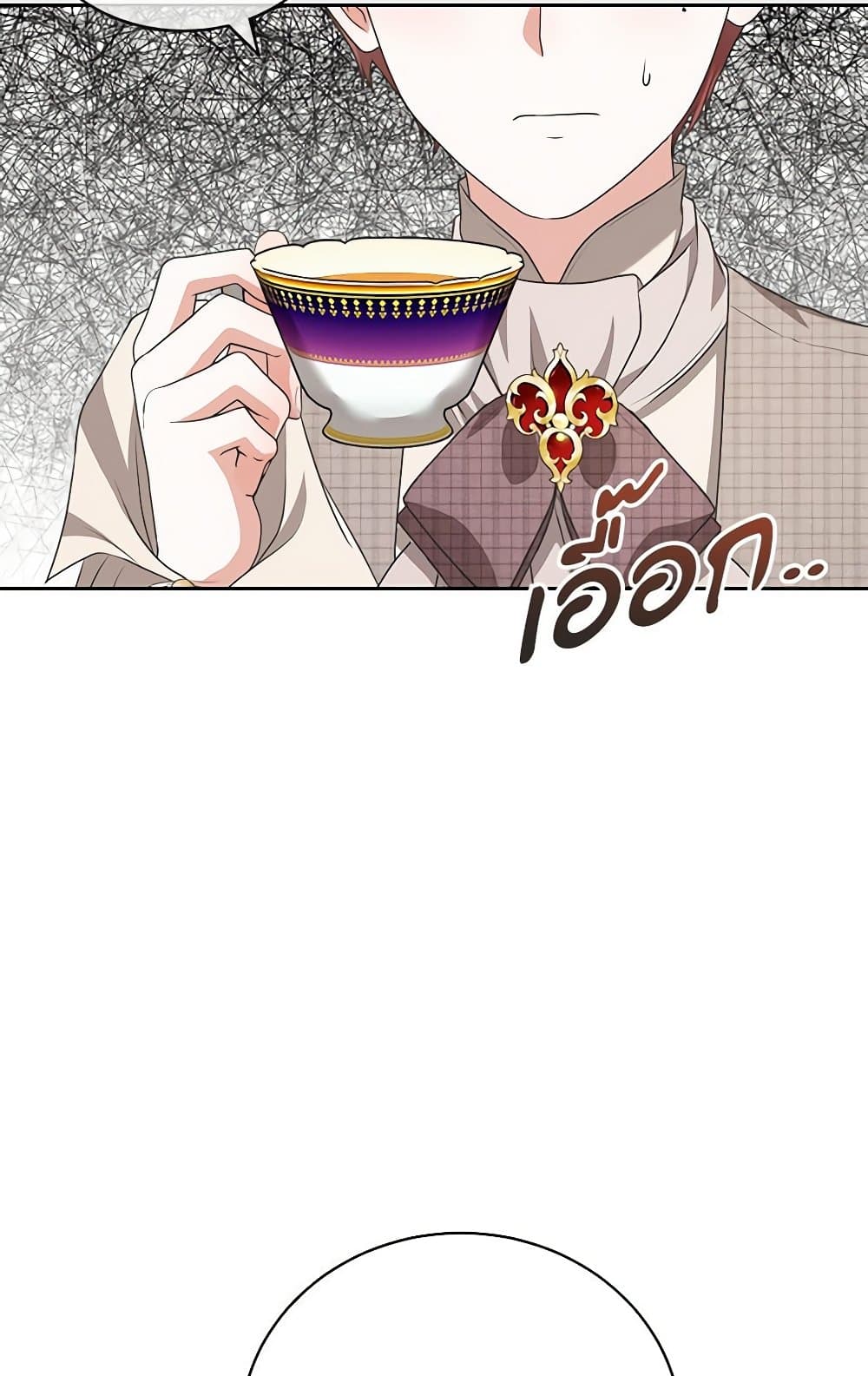 Reborn as a Character That Never Existed page 61