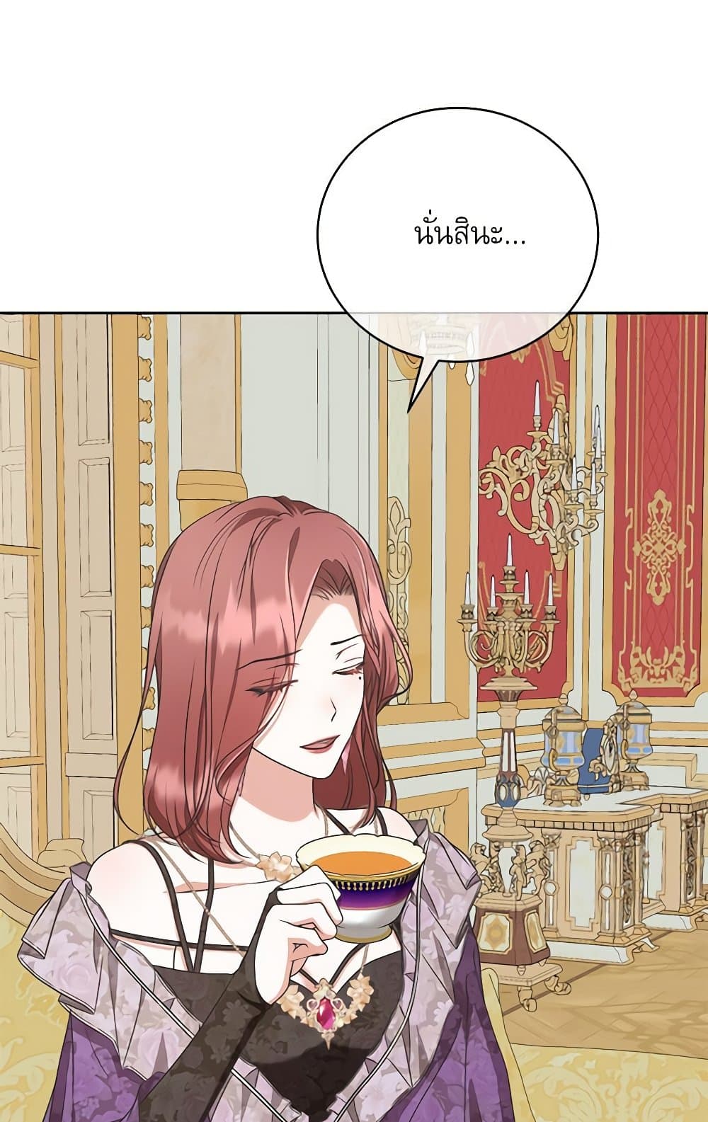 Reborn as a Character That Never Existed page 71