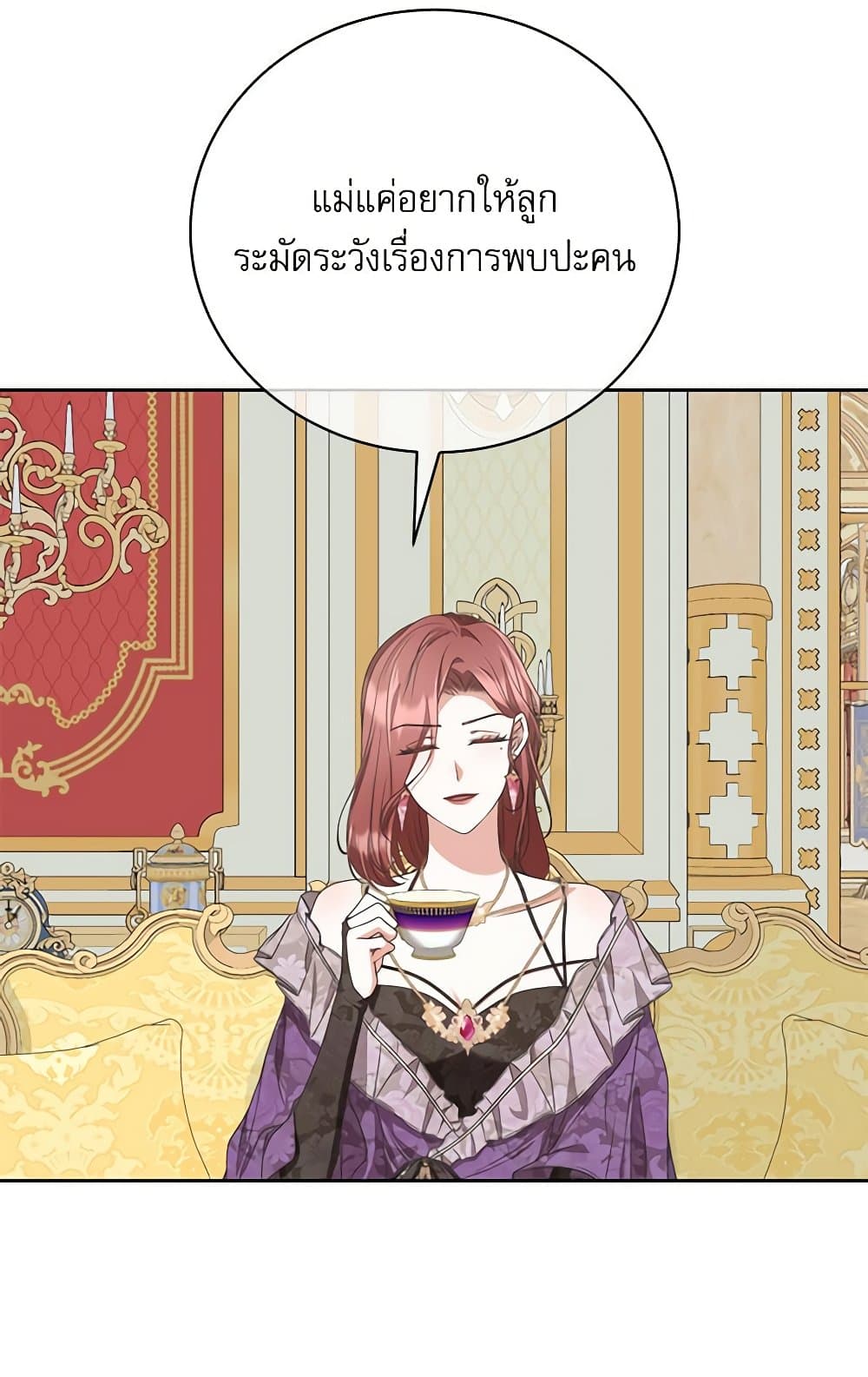 Reborn as a Character That Never Existed page 85