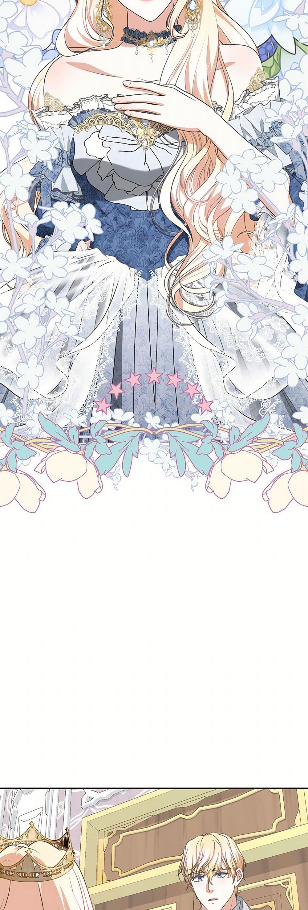 Reborn as a Character That Never Existed page 23