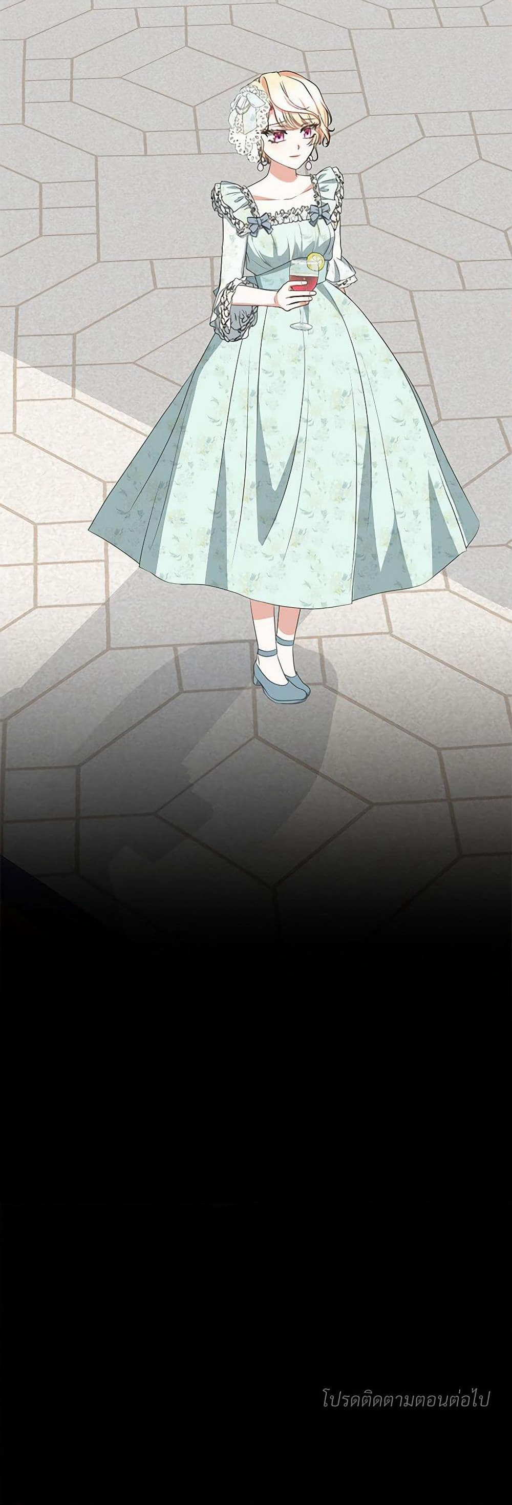 Reborn as a Character That Never Existed page 51