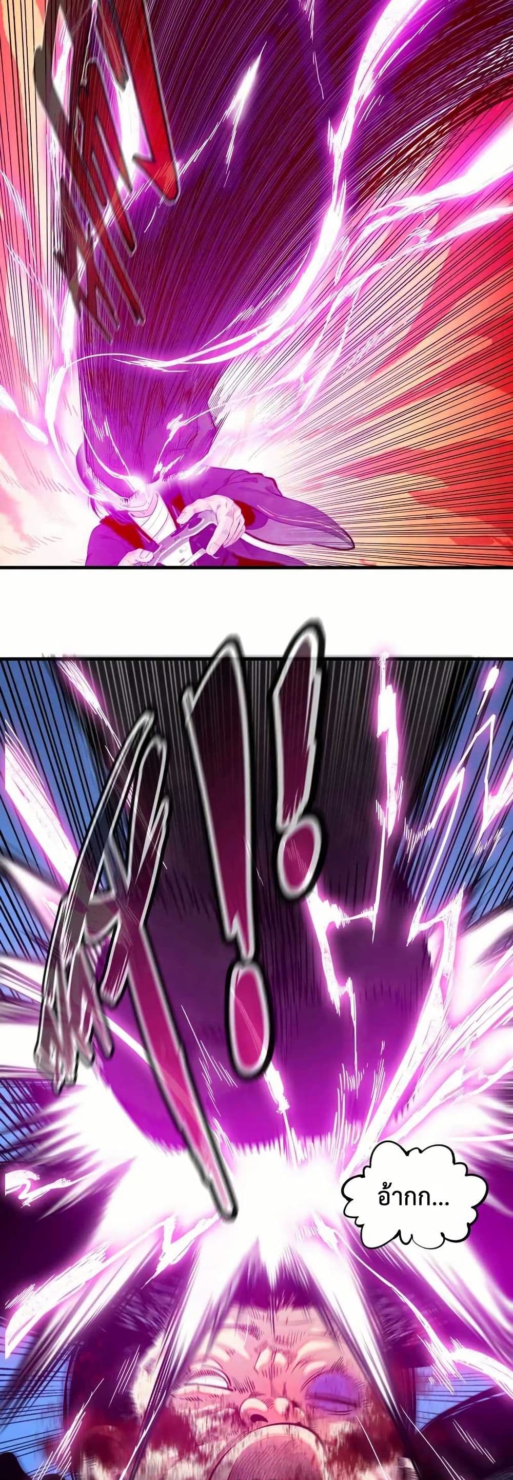 Reborn as a Doomed Demon Lord? But I'm a Full-Strategy Streamer! page 2