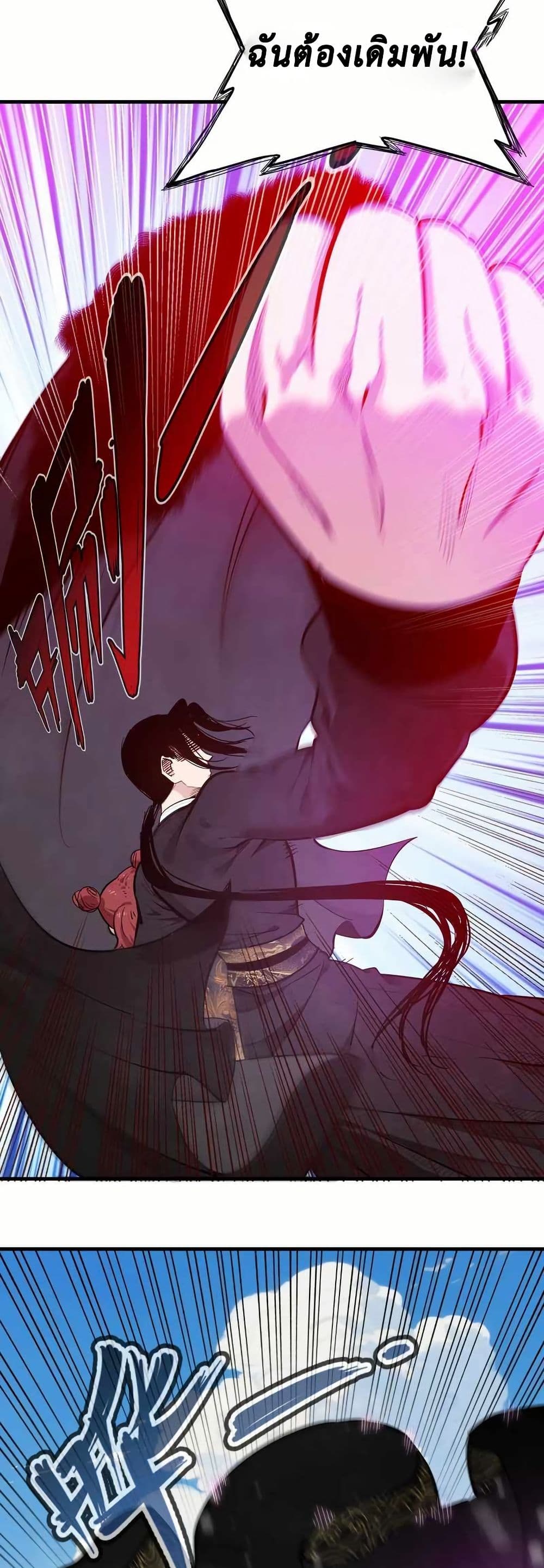 Reborn as a Doomed Demon Lord? But I'm a Full-Strategy Streamer! page 10