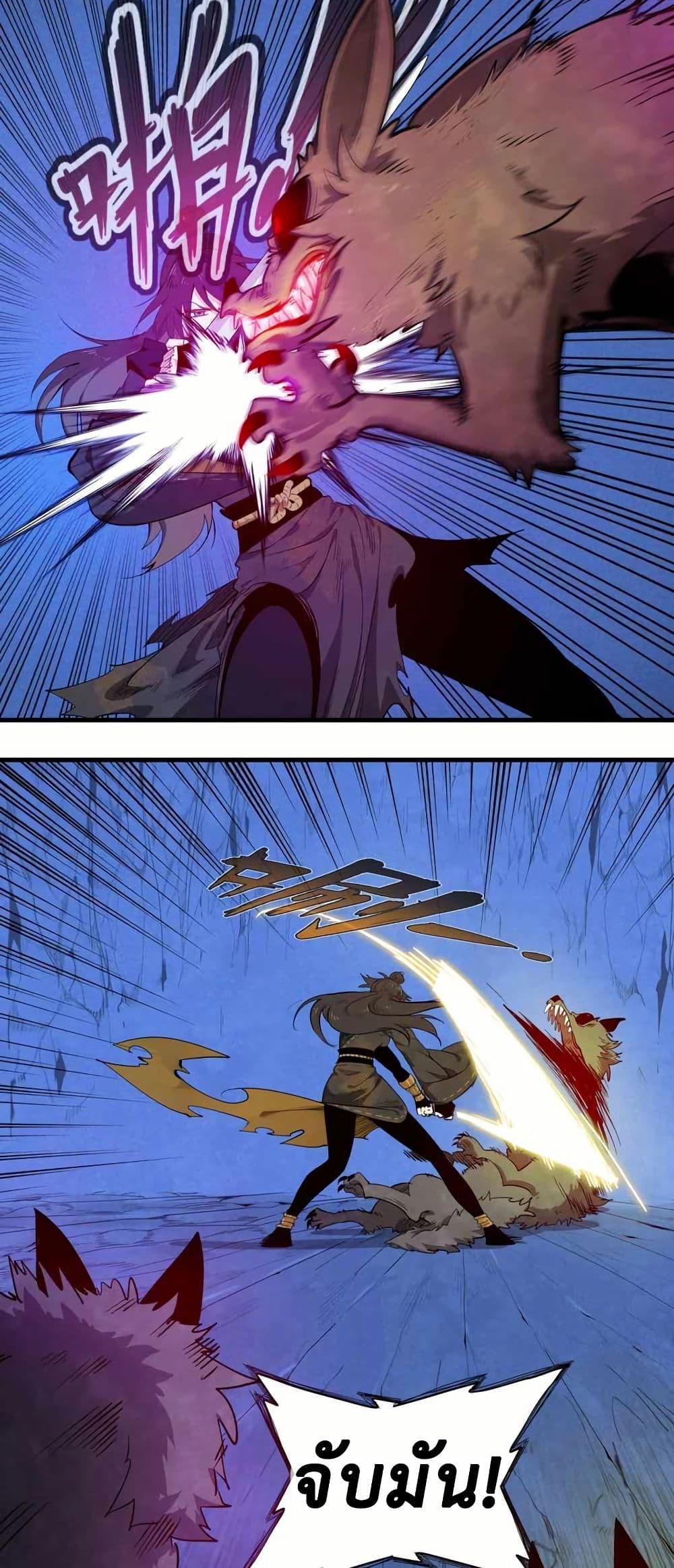 Reborn as a Doomed Demon Lord? But I'm a Full-Strategy Streamer! page 9