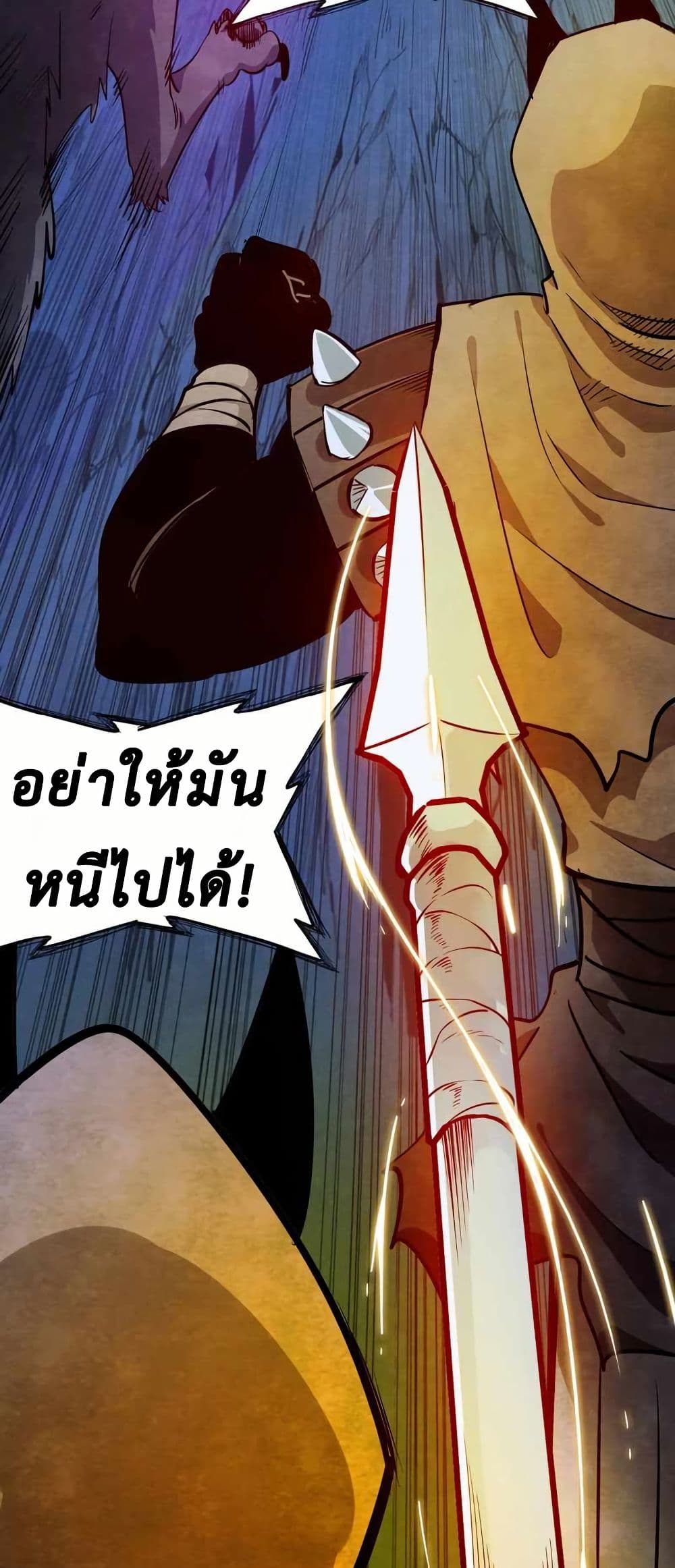 Reborn as a Doomed Demon Lord? But I'm a Full-Strategy Streamer! page 10