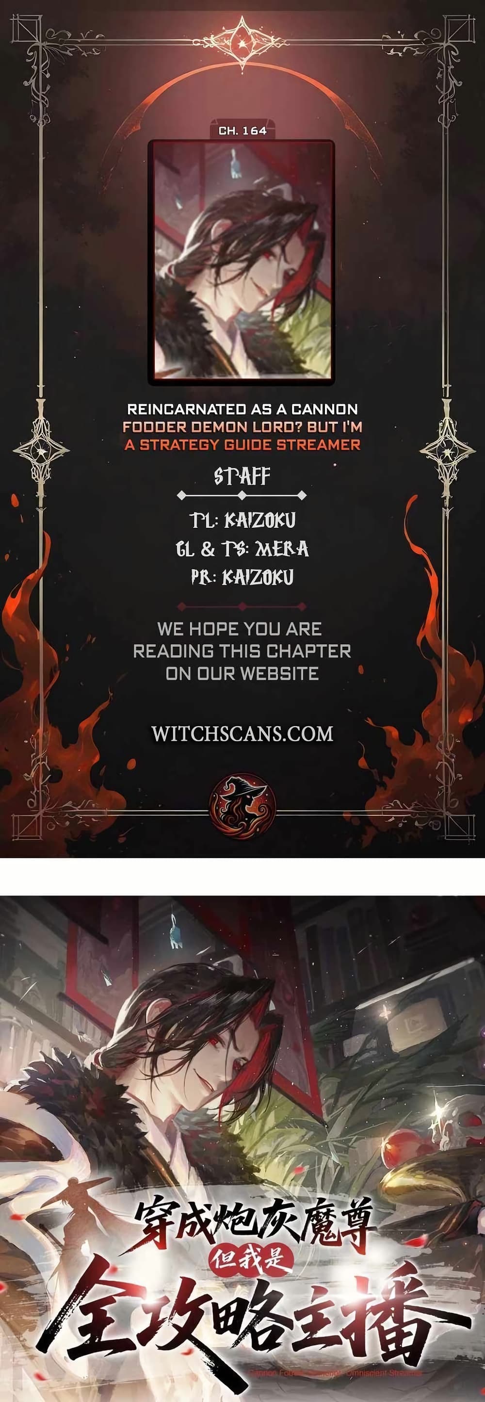 Reborn as a Doomed Demon Lord? But I'm a Full-Strategy Streamer! page 1