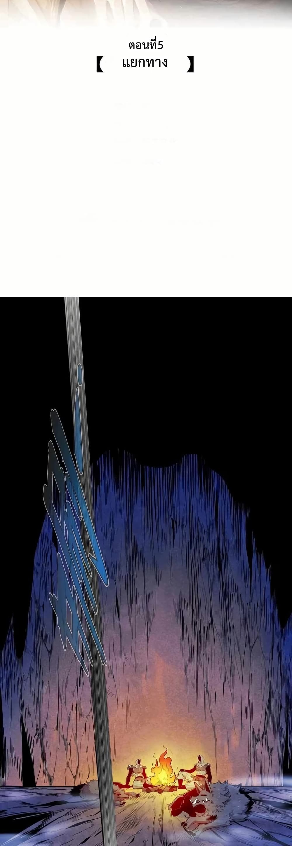 Reborn as a Doomed Demon Lord? But I'm a Full-Strategy Streamer! page 2