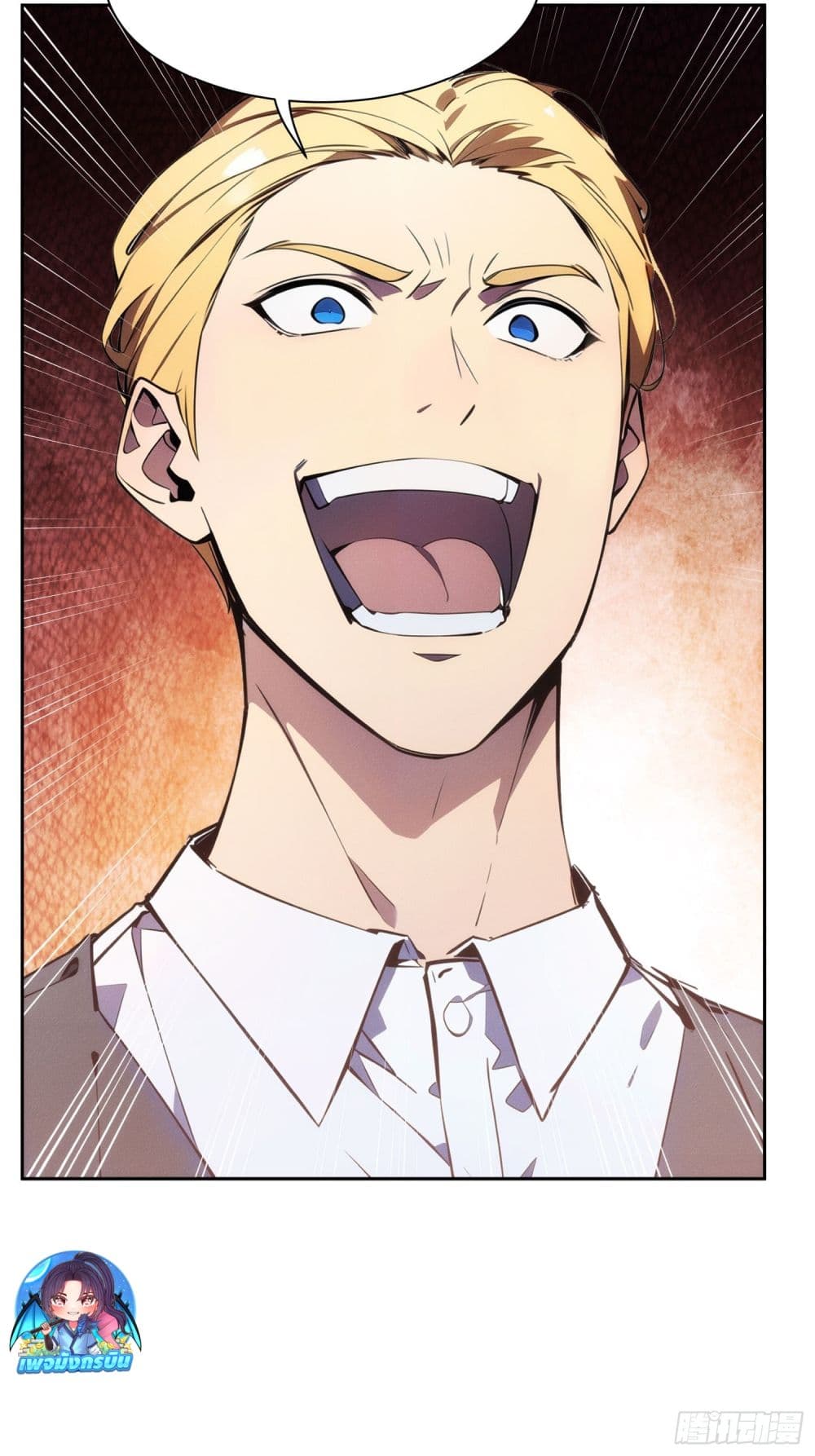 Reborn as a Worker: Martial Arts Master page 11