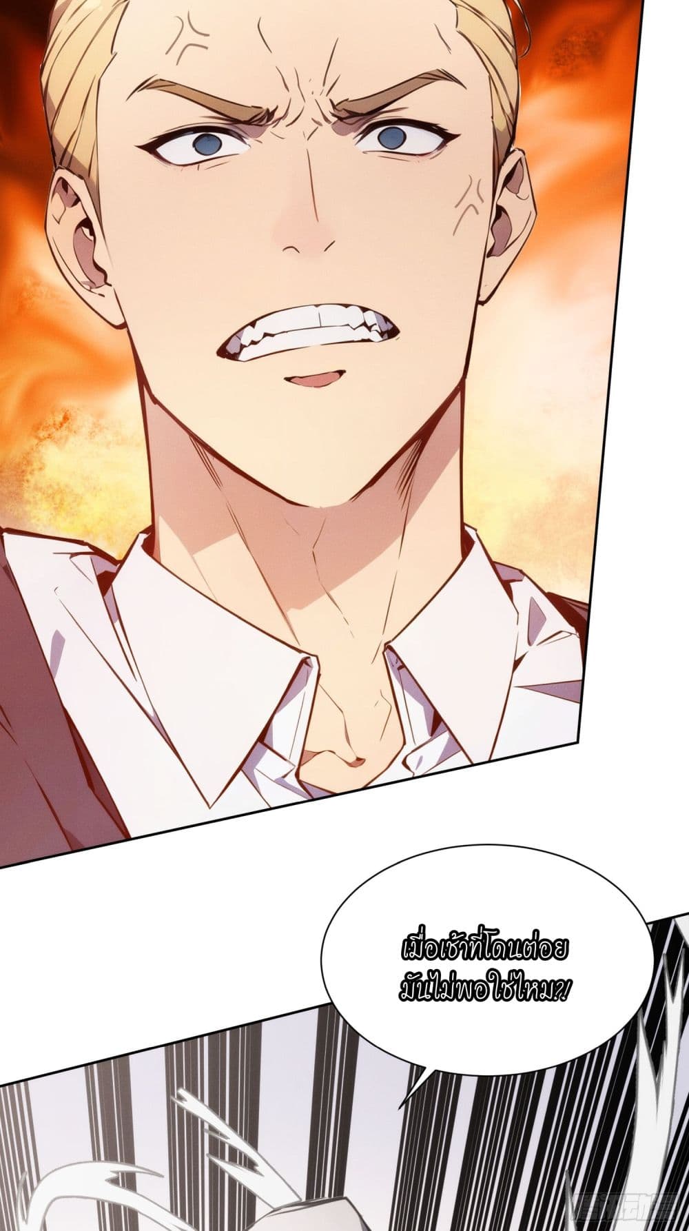 Reborn as a Worker: Martial Arts Master page 40