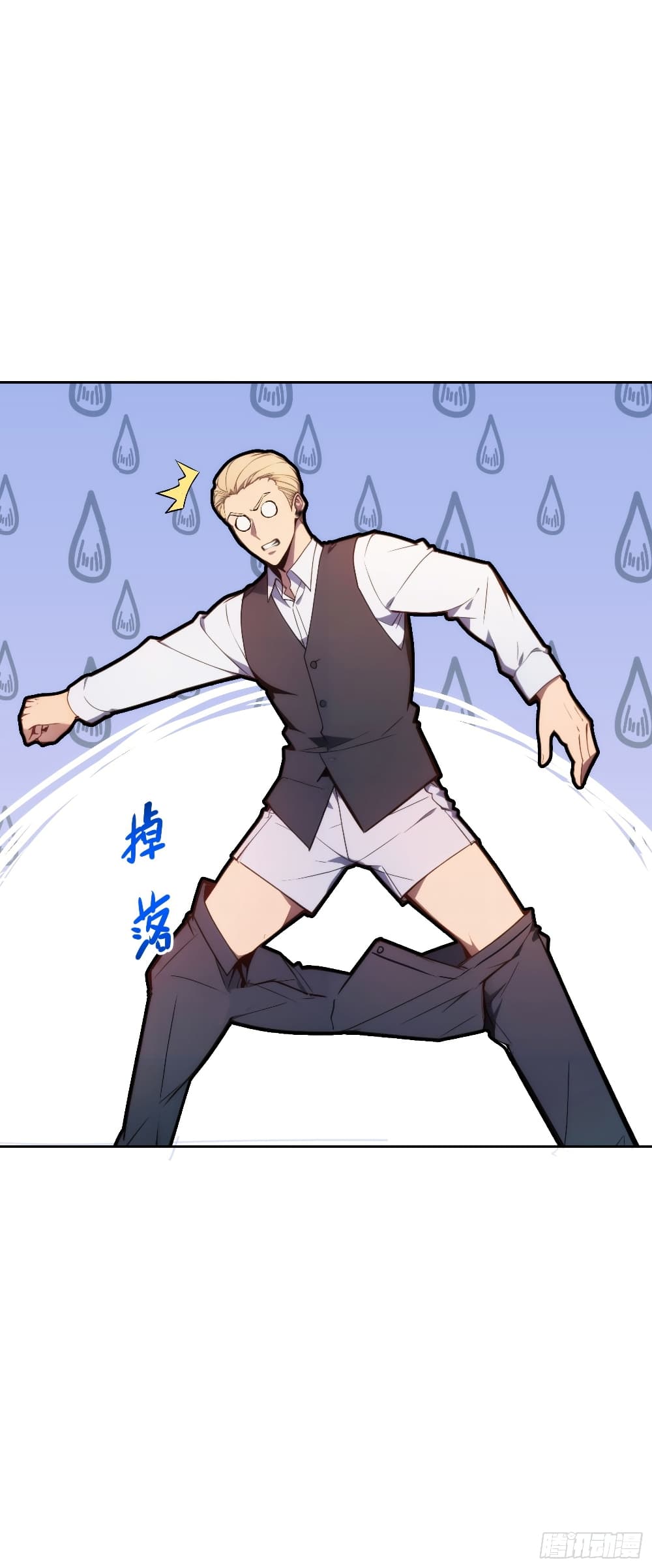 Reborn as a Worker: Martial Arts Master page 18