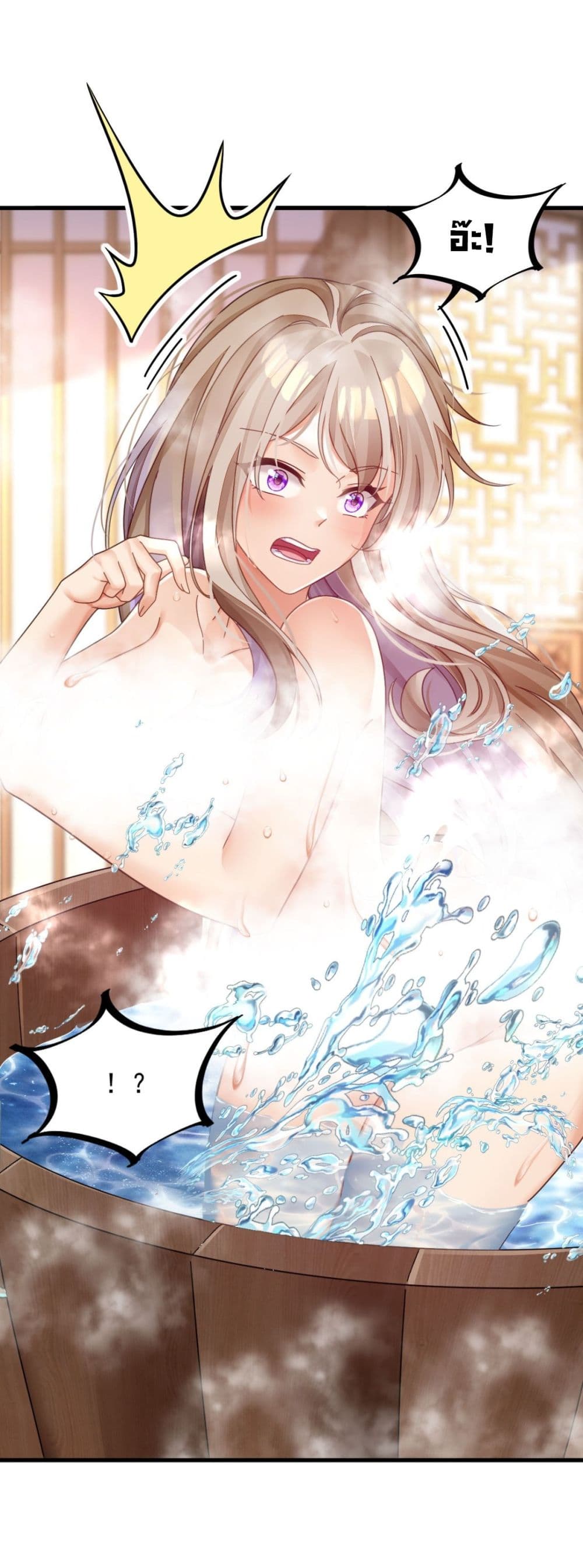 Reborn As Demon Lord In Another World page 6