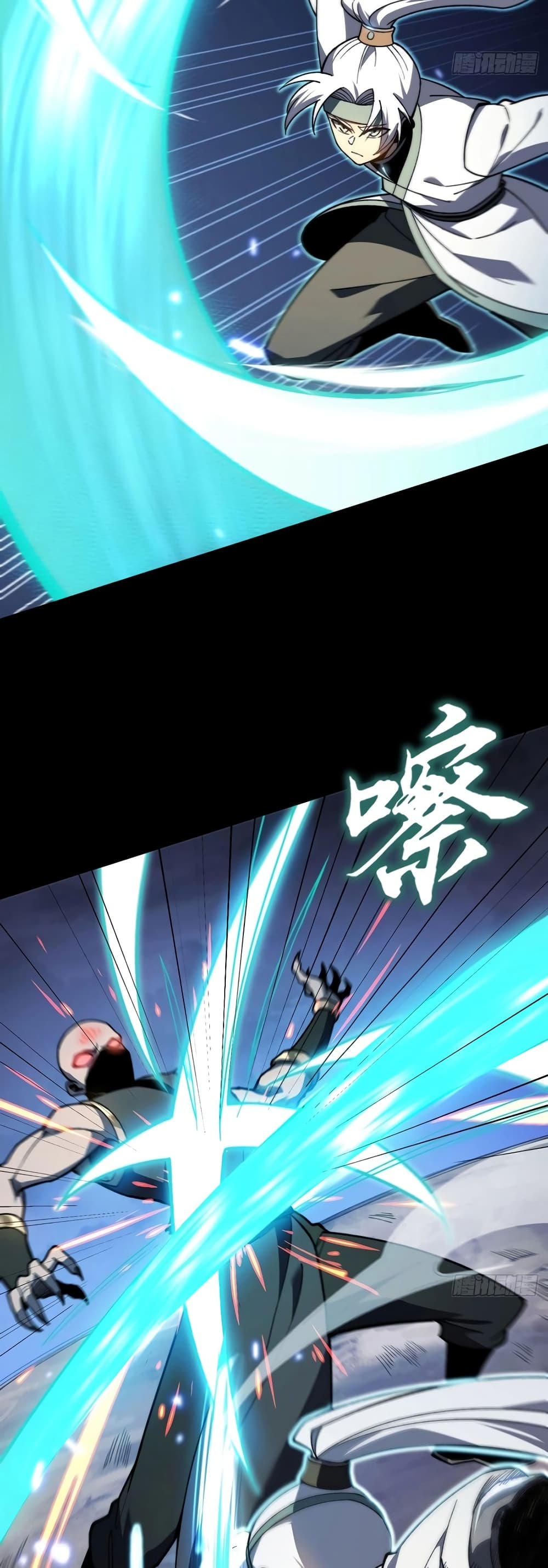 Reborn As The Heavenly Martial Demon page 2