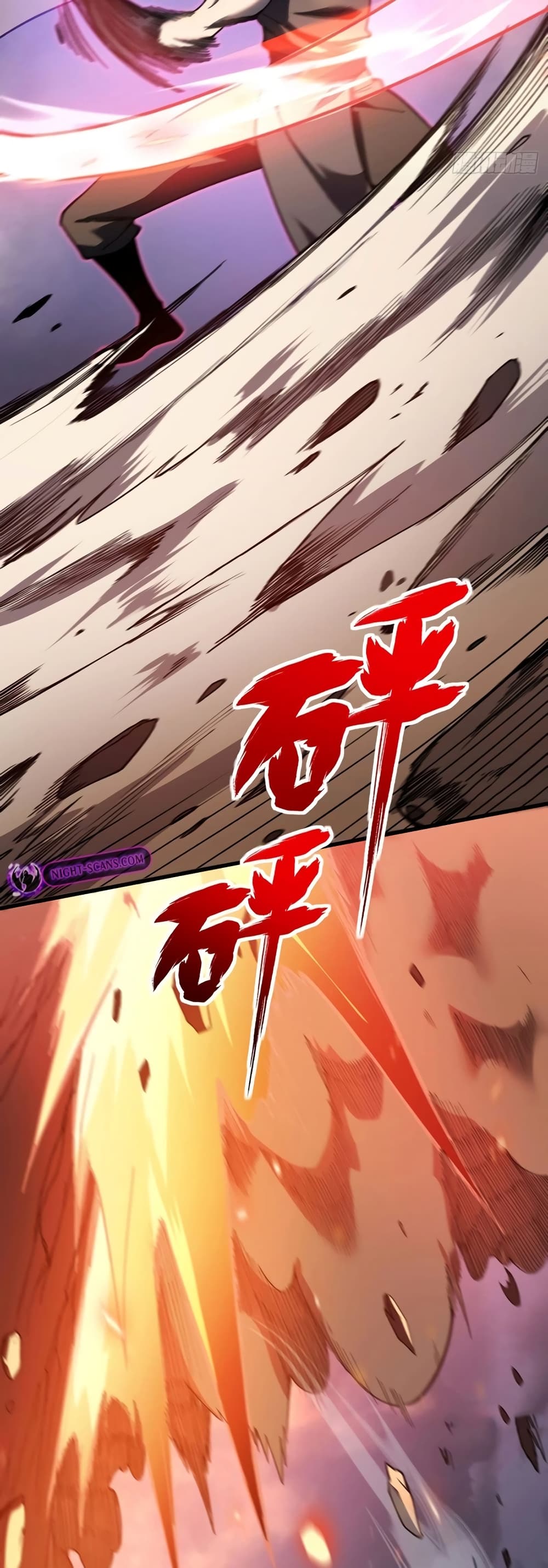 Reborn As The Heavenly Martial Demon page 9