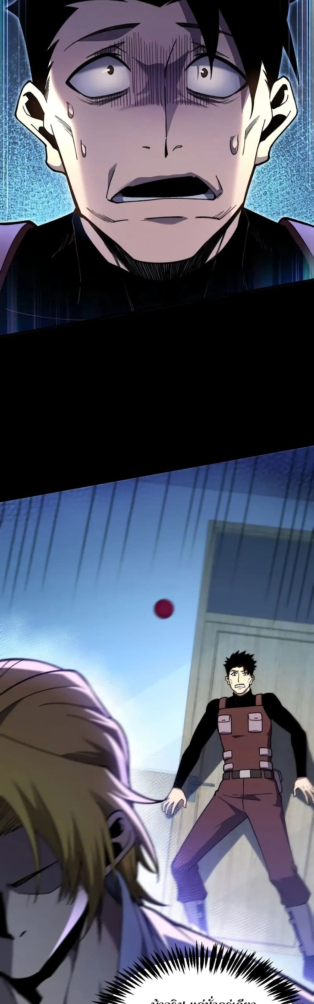 Reborn As The Heavenly Martial Demon page 8