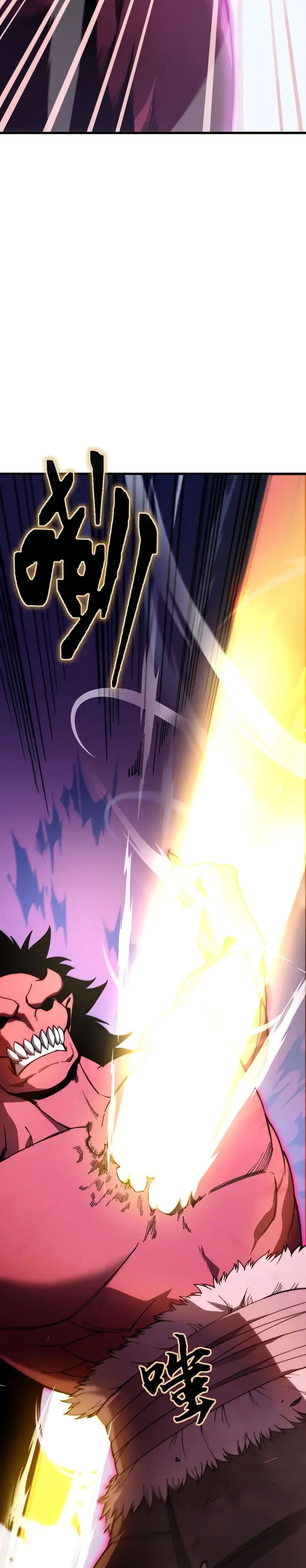 Reborn As The Heavenly Martial Demon page 8