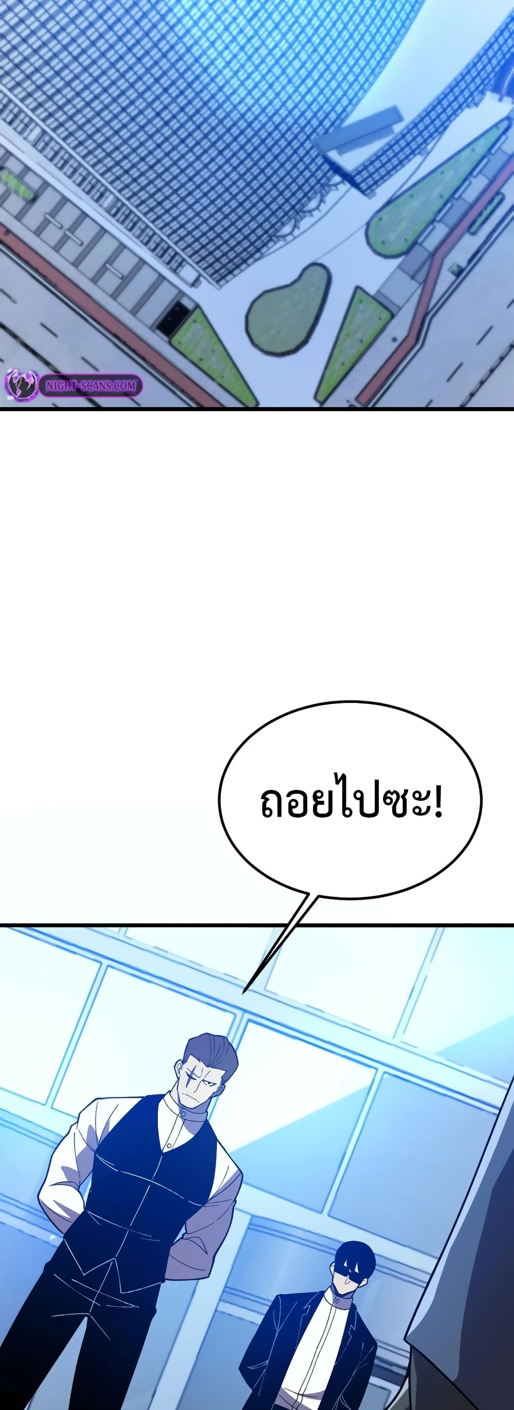 Reborn As The Heavenly Martial Demon page 2