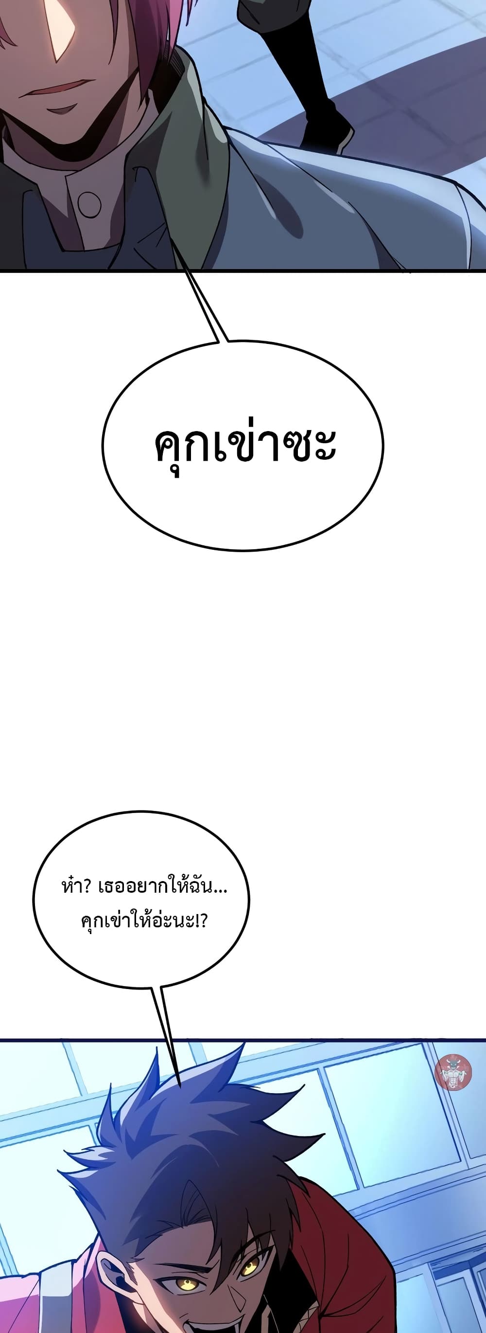 Reborn As The Heavenly Martial Demon page 25