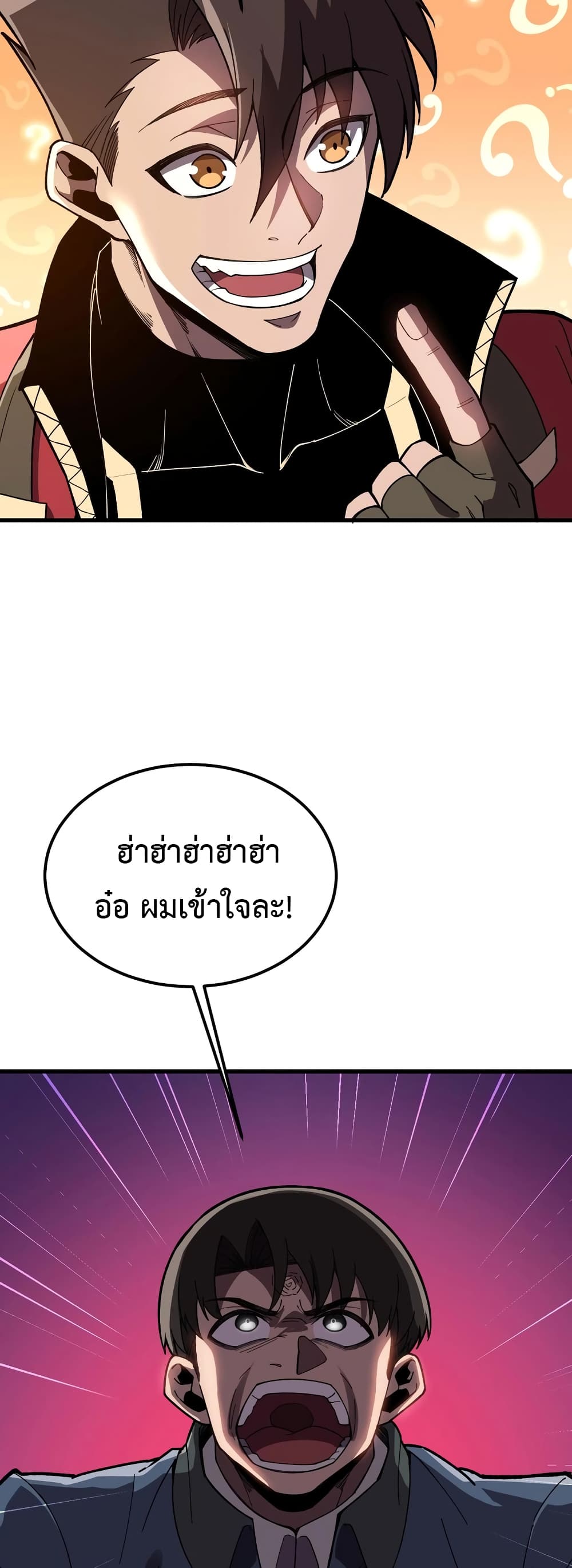 Reborn As The Heavenly Martial Demon page 36