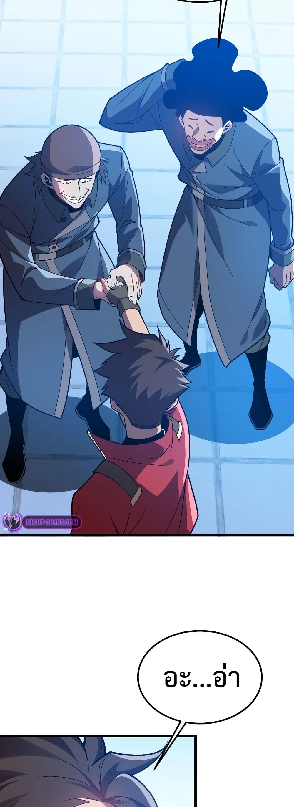 Reborn As The Heavenly Martial Demon page 39