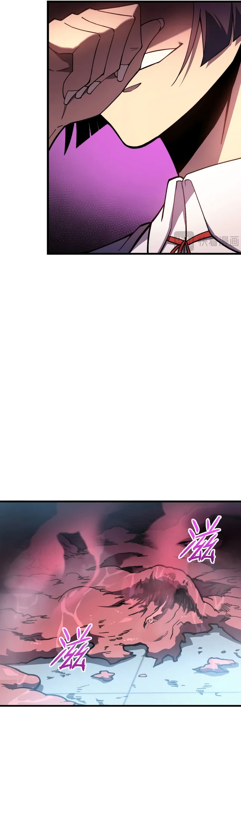 Reborn As The Heavenly Martial Demon page 17