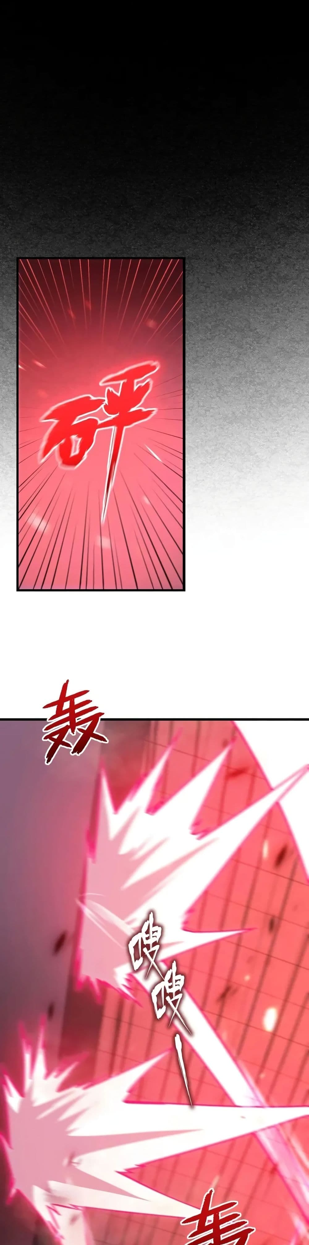 Reborn As The Heavenly Martial Demon page 33