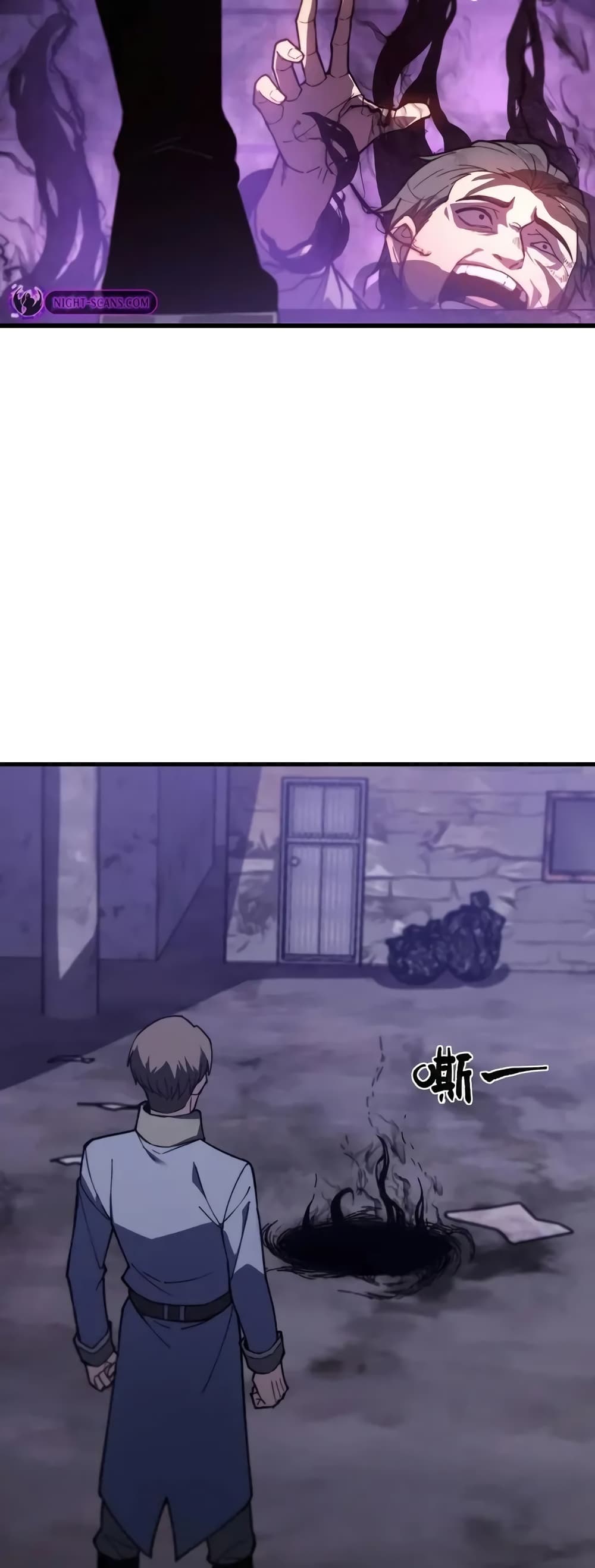 Reborn As The Heavenly Martial Demon page 8