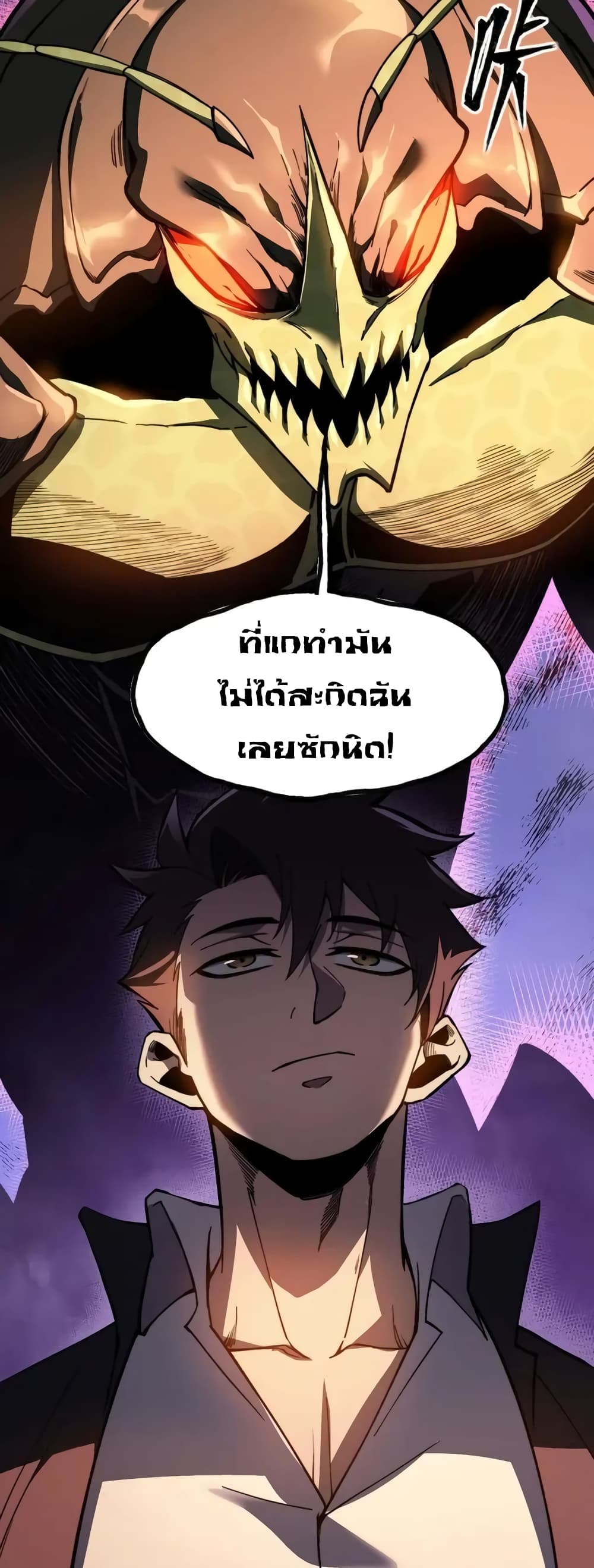 Reborn As The Heavenly Martial Demon page 47