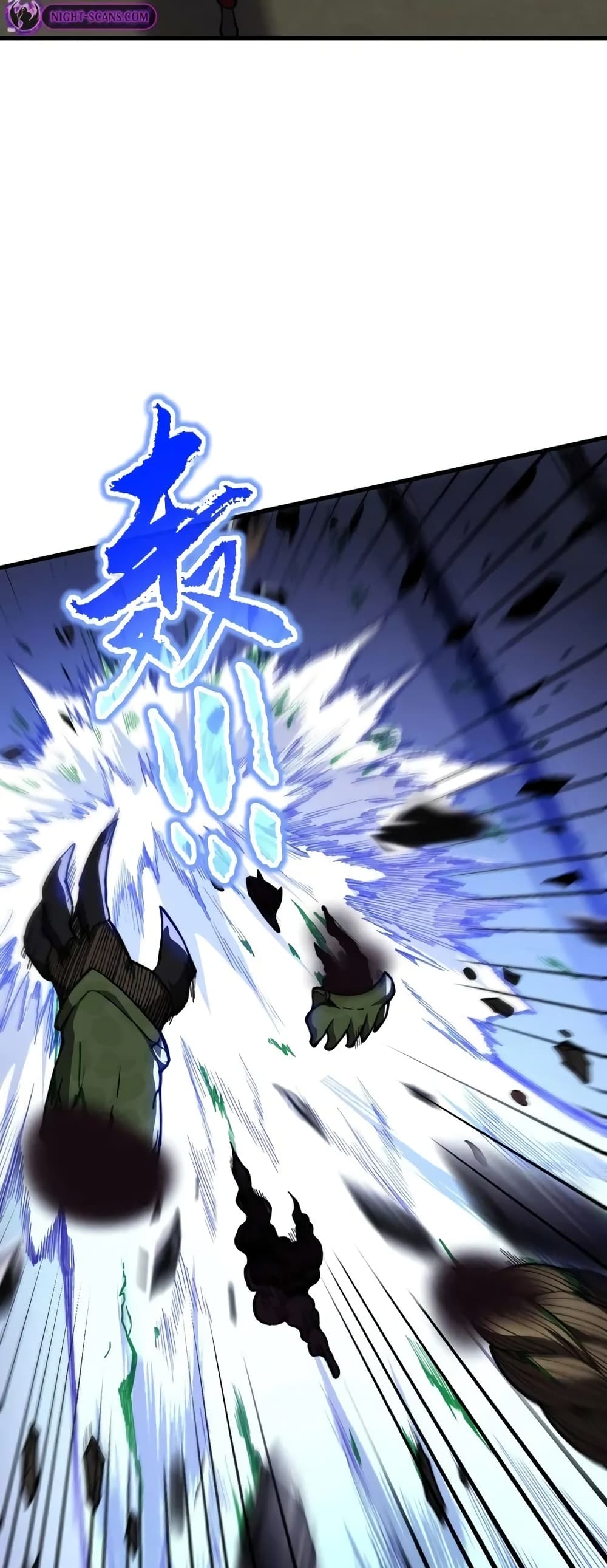 Reborn As The Heavenly Martial Demon page 38