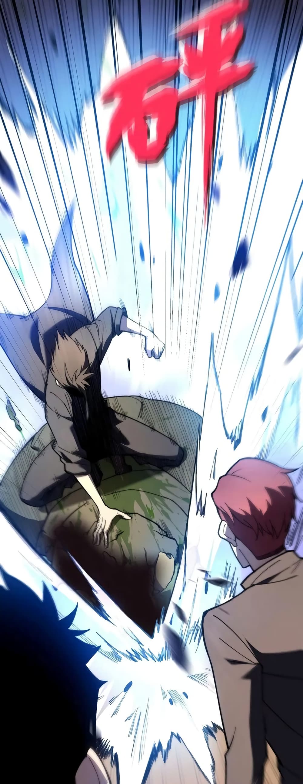 Reborn As The Heavenly Martial Demon page 41