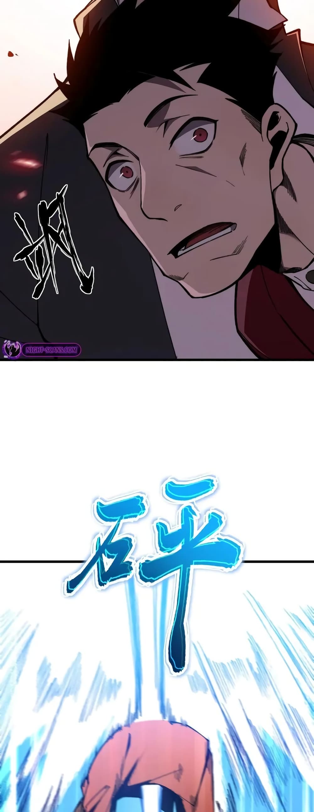 Reborn As The Heavenly Martial Demon page 58