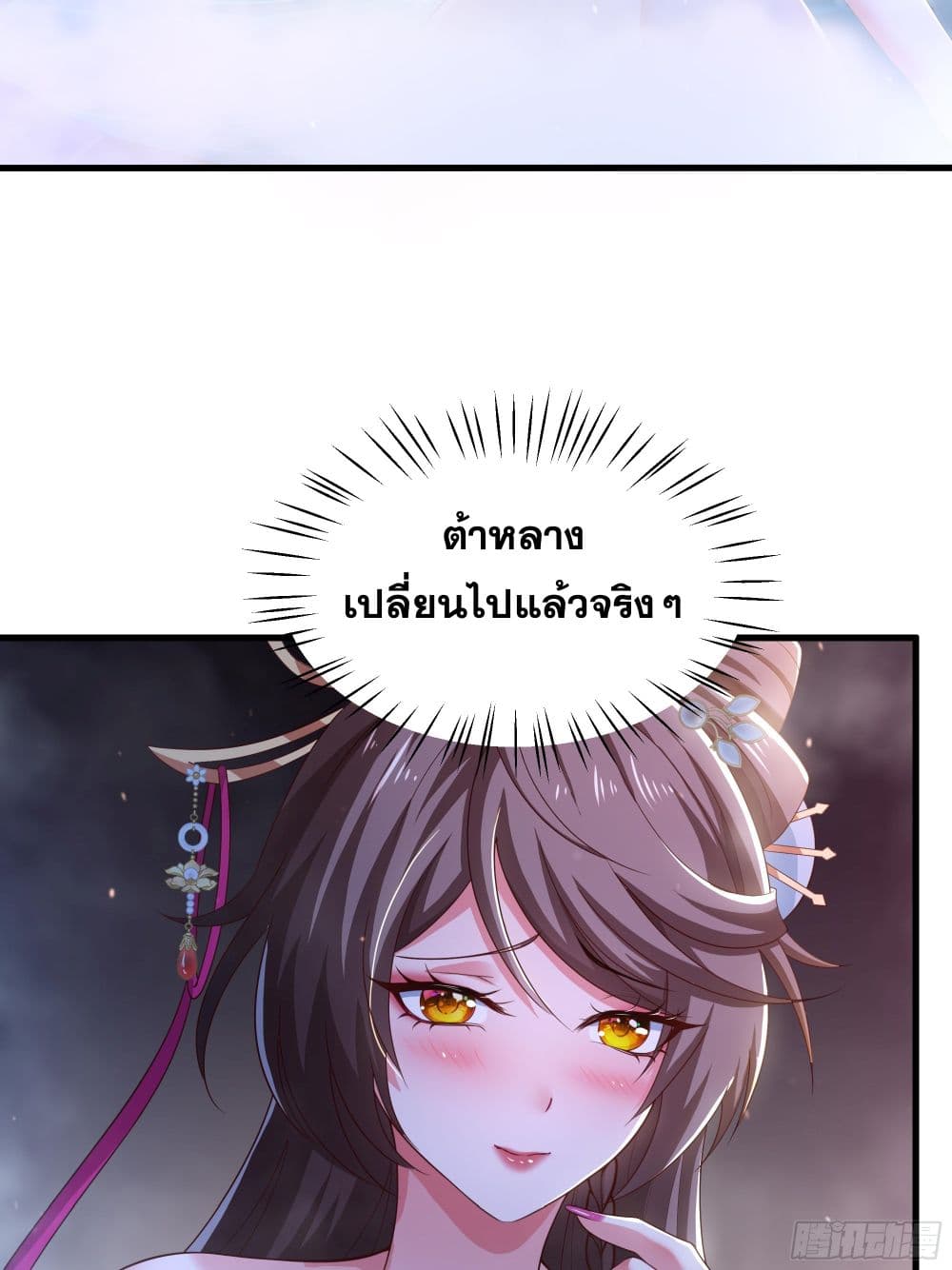 Reborn as the Strongest Wu Dalang in the Water Margin World page 10