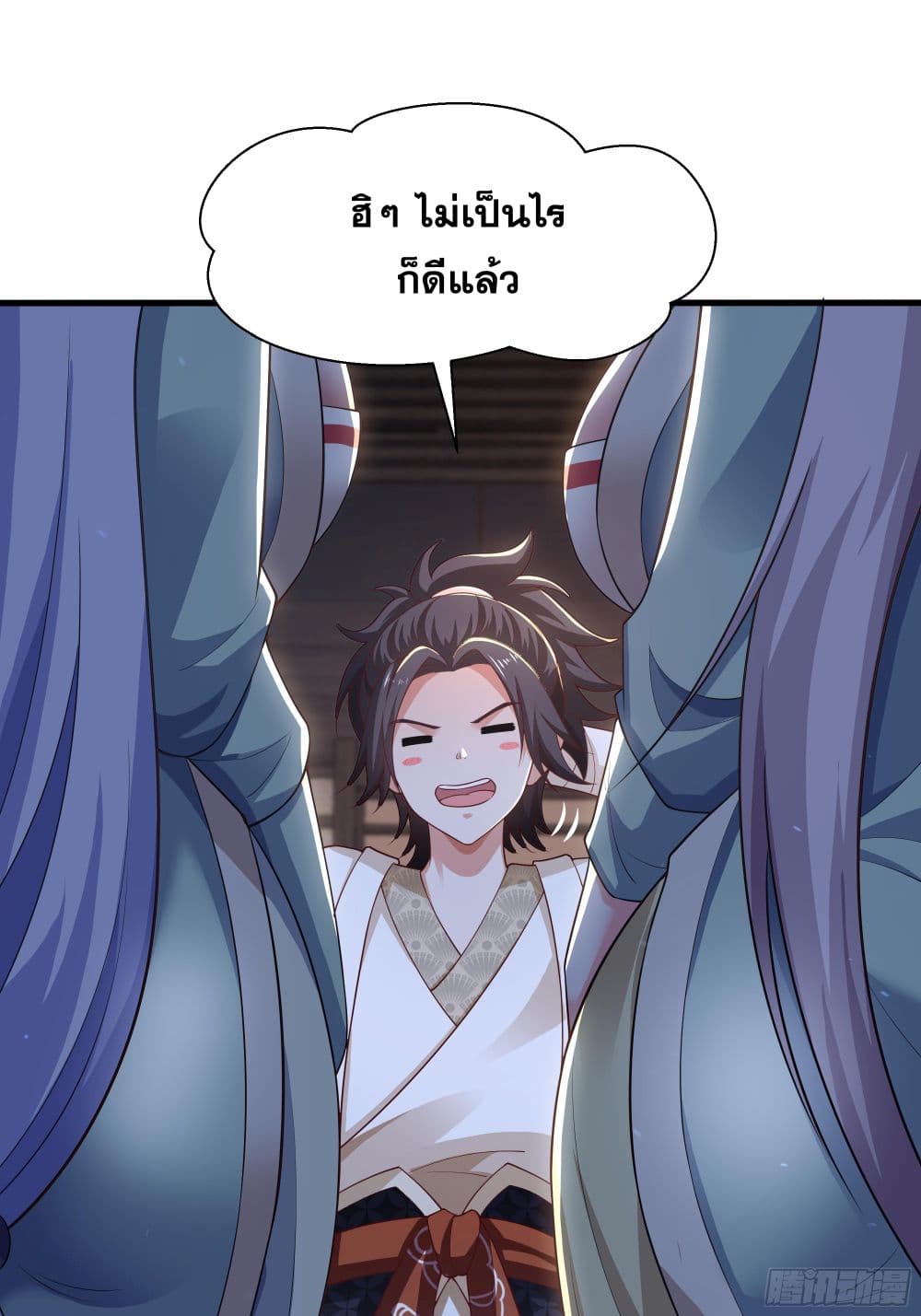 Reborn as the Strongest Wu Dalang in the Water Margin World page 16