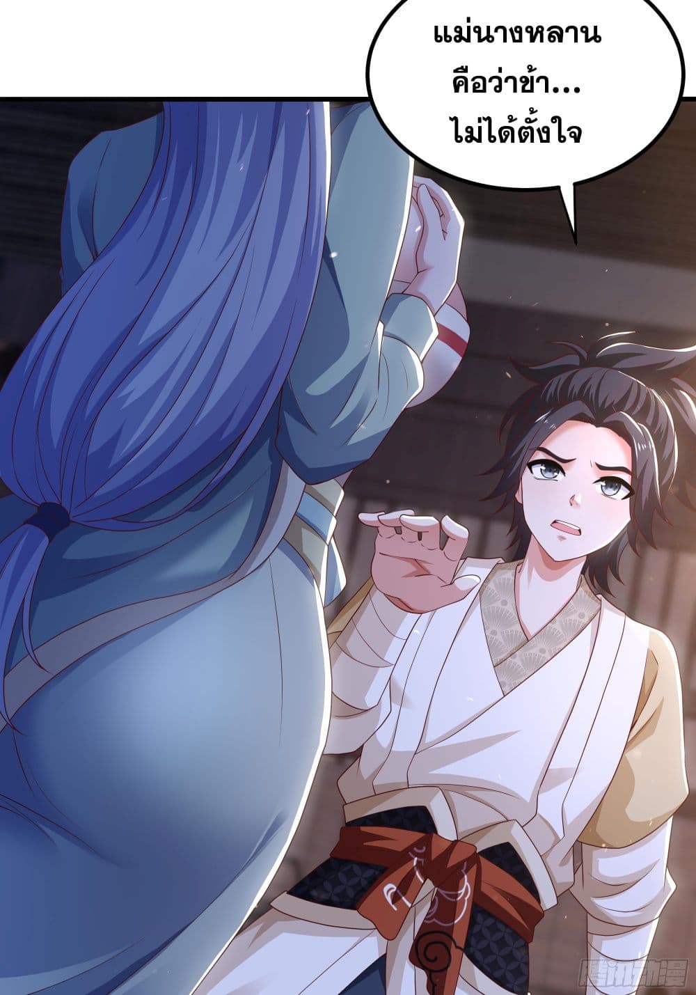 Reborn as the Strongest Wu Dalang in the Water Margin World page 40
