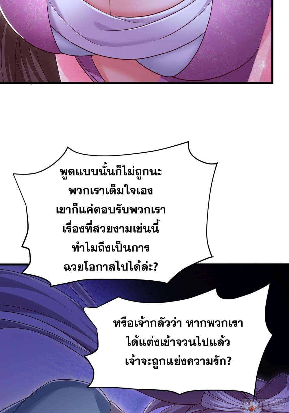 Reborn as the Strongest Wu Dalang in the Water Margin World page 49
