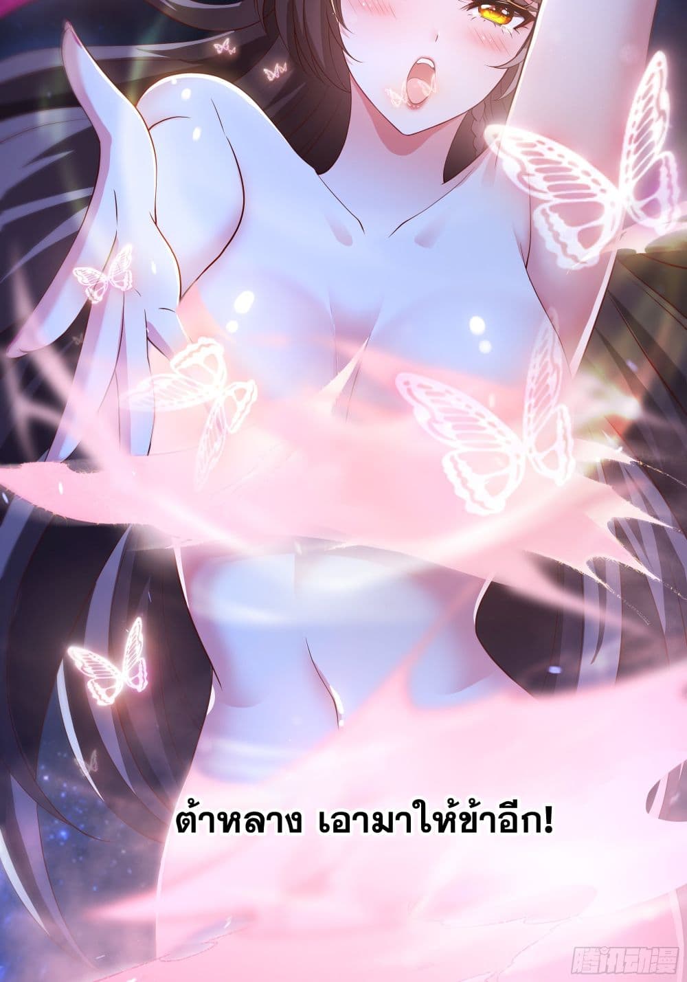 Reborn as the Strongest Wu Dalang in the Water Margin World page 47